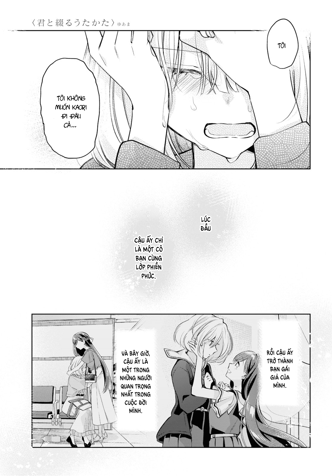 đọc truyện The Summer You Were There Chương 21 ảnh 21 tại Thiên Thai Truyện