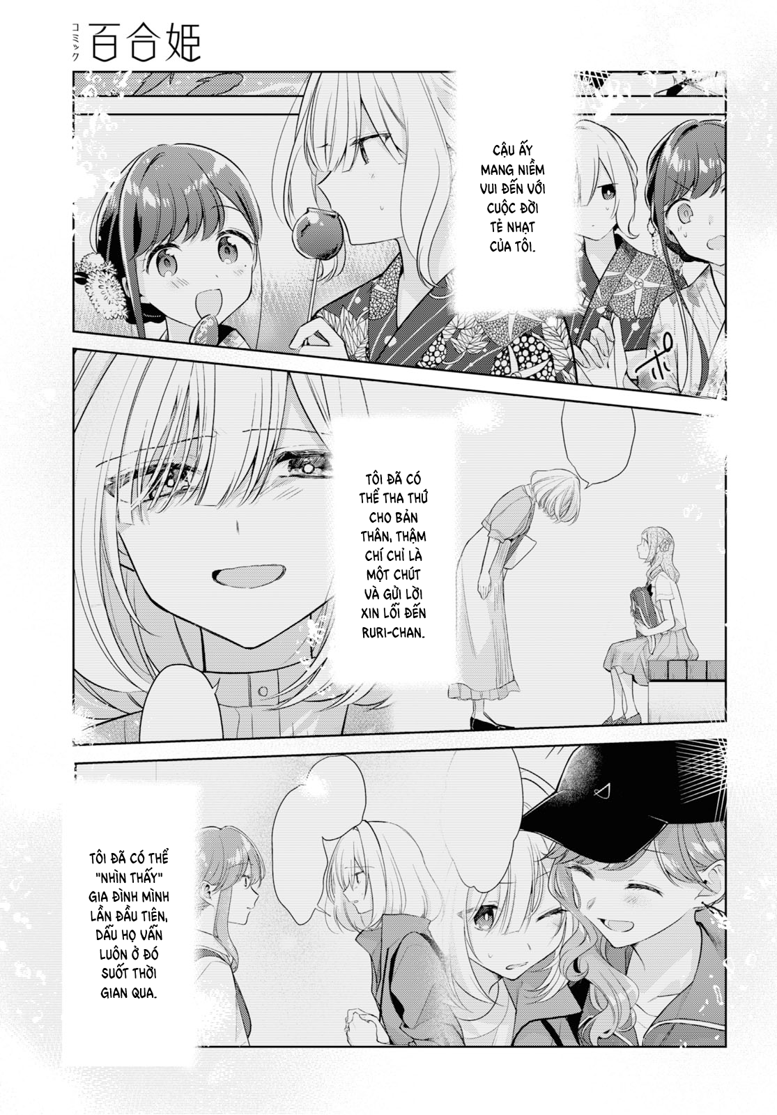 đọc truyện The Summer You Were There Chương 21 ảnh 23 tại Thiên Thai Truyện