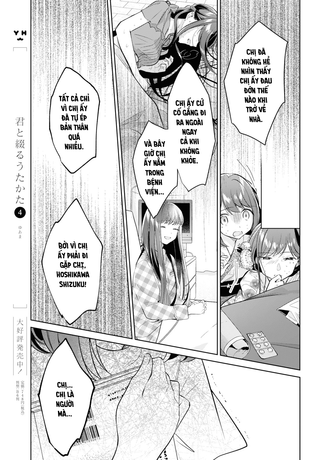 đọc truyện The Summer You Were There Chương 21 ảnh 10 tại Thiên Thai Truyện