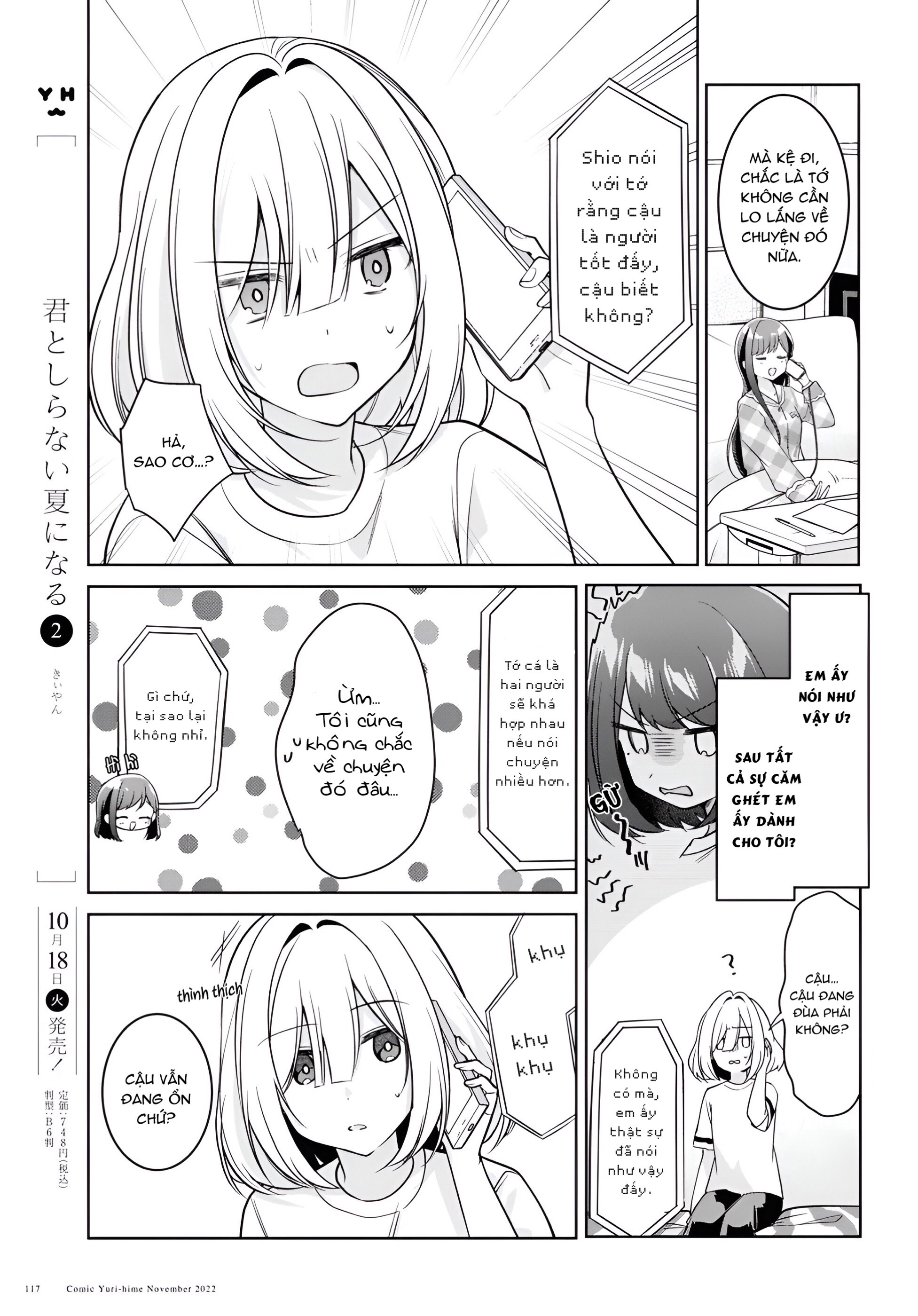 đọc truyện The Summer You Were There Chương 22 ảnh 18 tại Thiên Thai Truyện