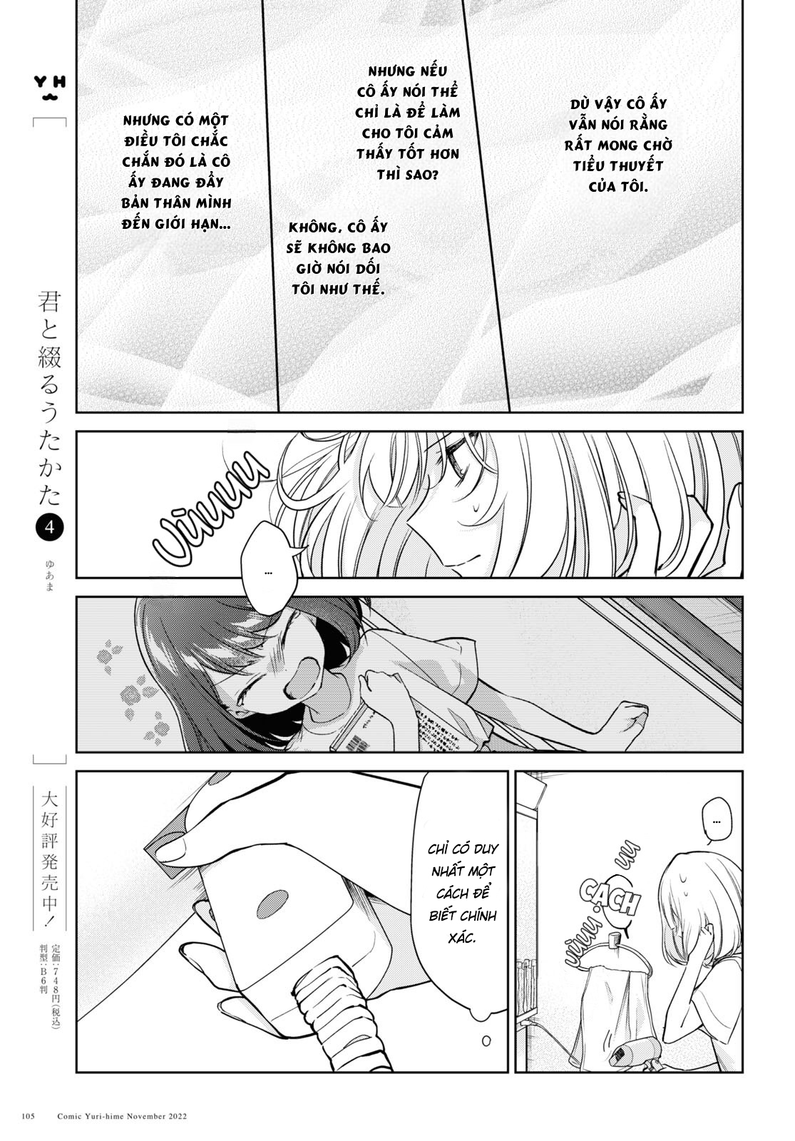 đọc truyện The Summer You Were There Chương 22 ảnh 6 tại Thiên Thai Truyện