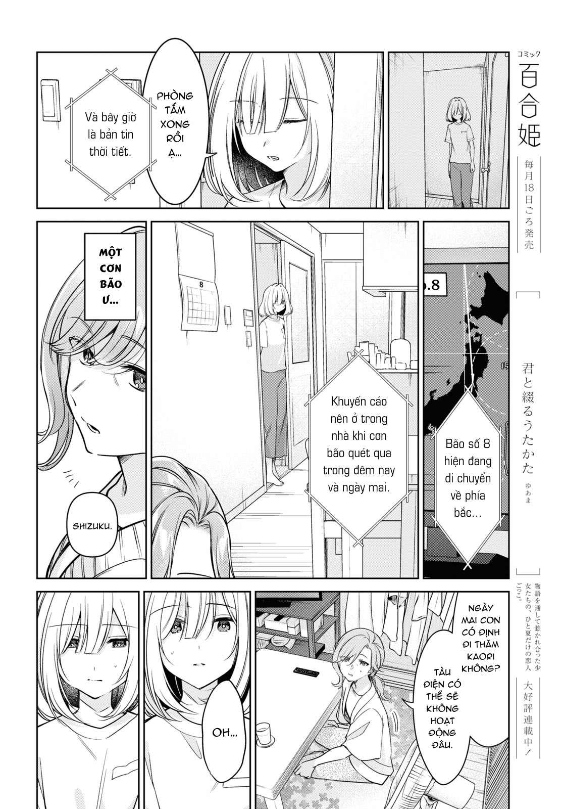 đọc truyện The Summer You Were There Chương 22 ảnh 7 tại Thiên Thai Truyện