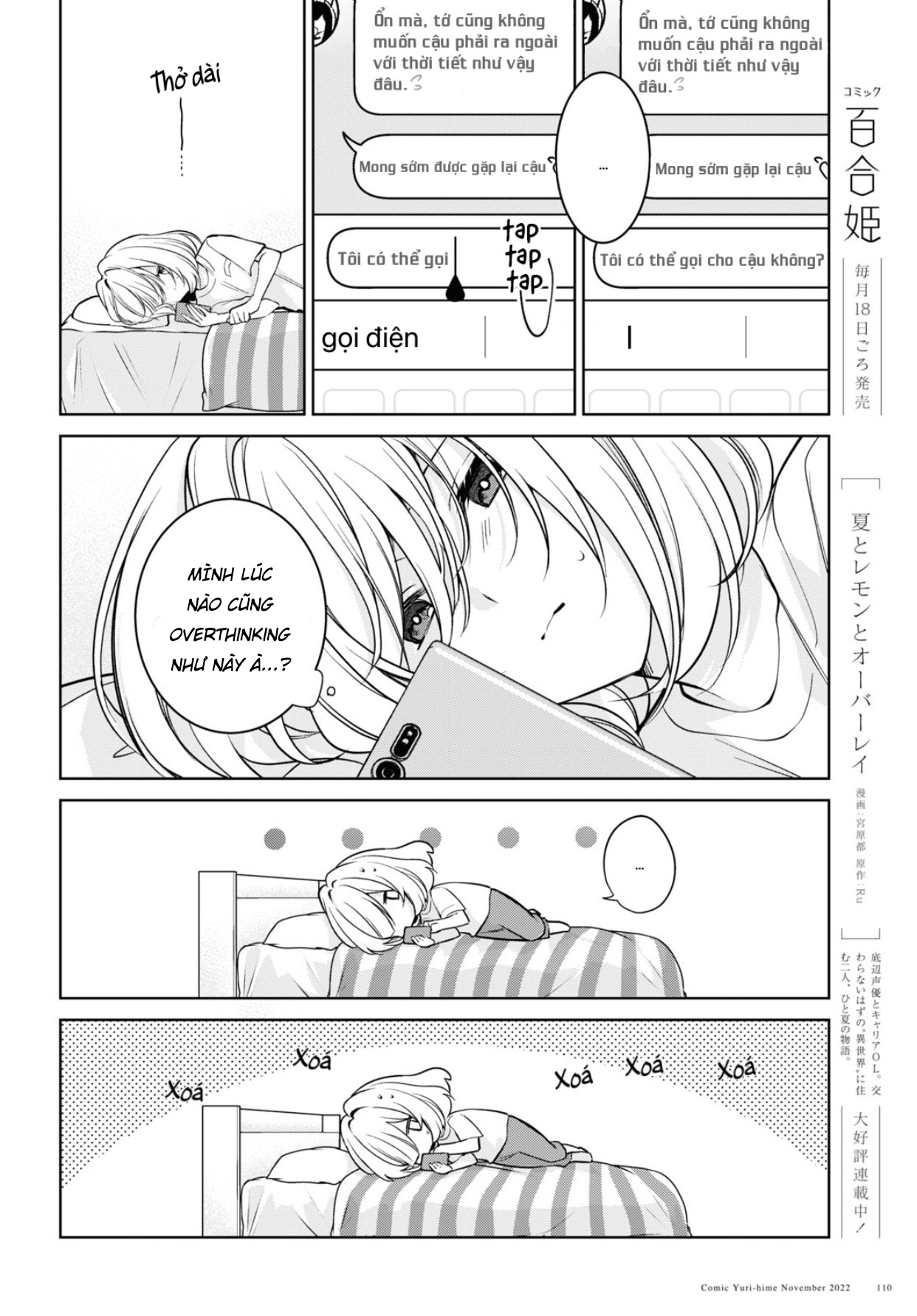 đọc truyện The Summer You Were There Chương 22 ảnh 11 tại Thiên Thai Truyện