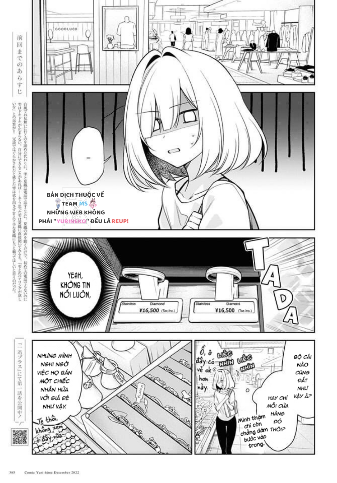 đọc truyện The Summer You Were There Chương 23 ảnh 2 tại Thiên Thai Truyện