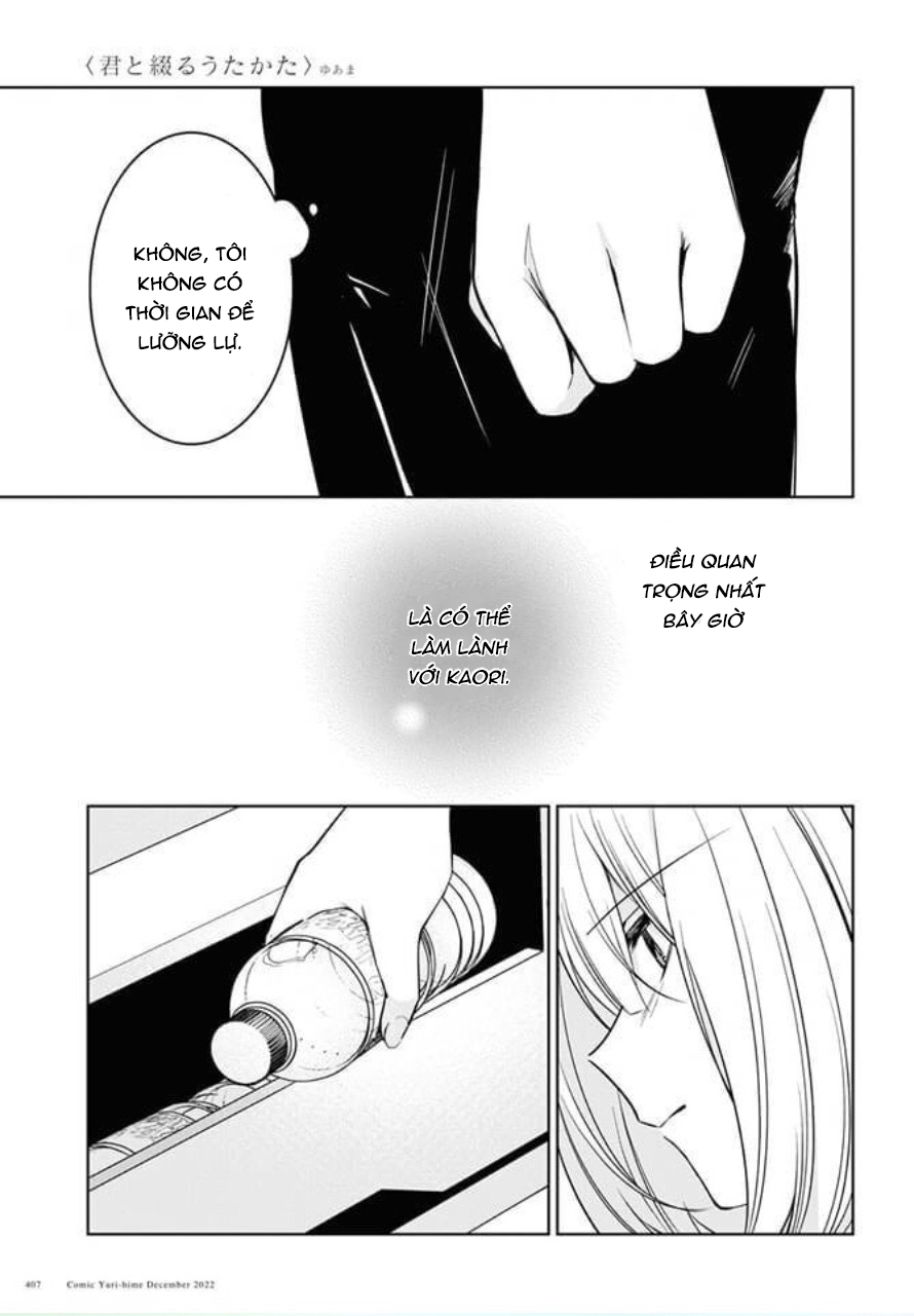 đọc truyện The Summer You Were There Chương 23 ảnh 24 tại Thiên Thai Truyện