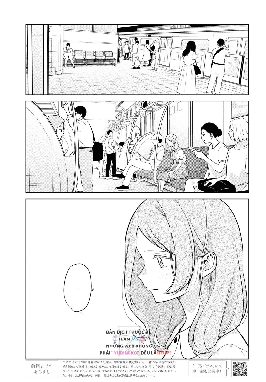 đọc truyện The Summer You Were There Chương 24 ảnh 2 tại Thiên Thai Truyện