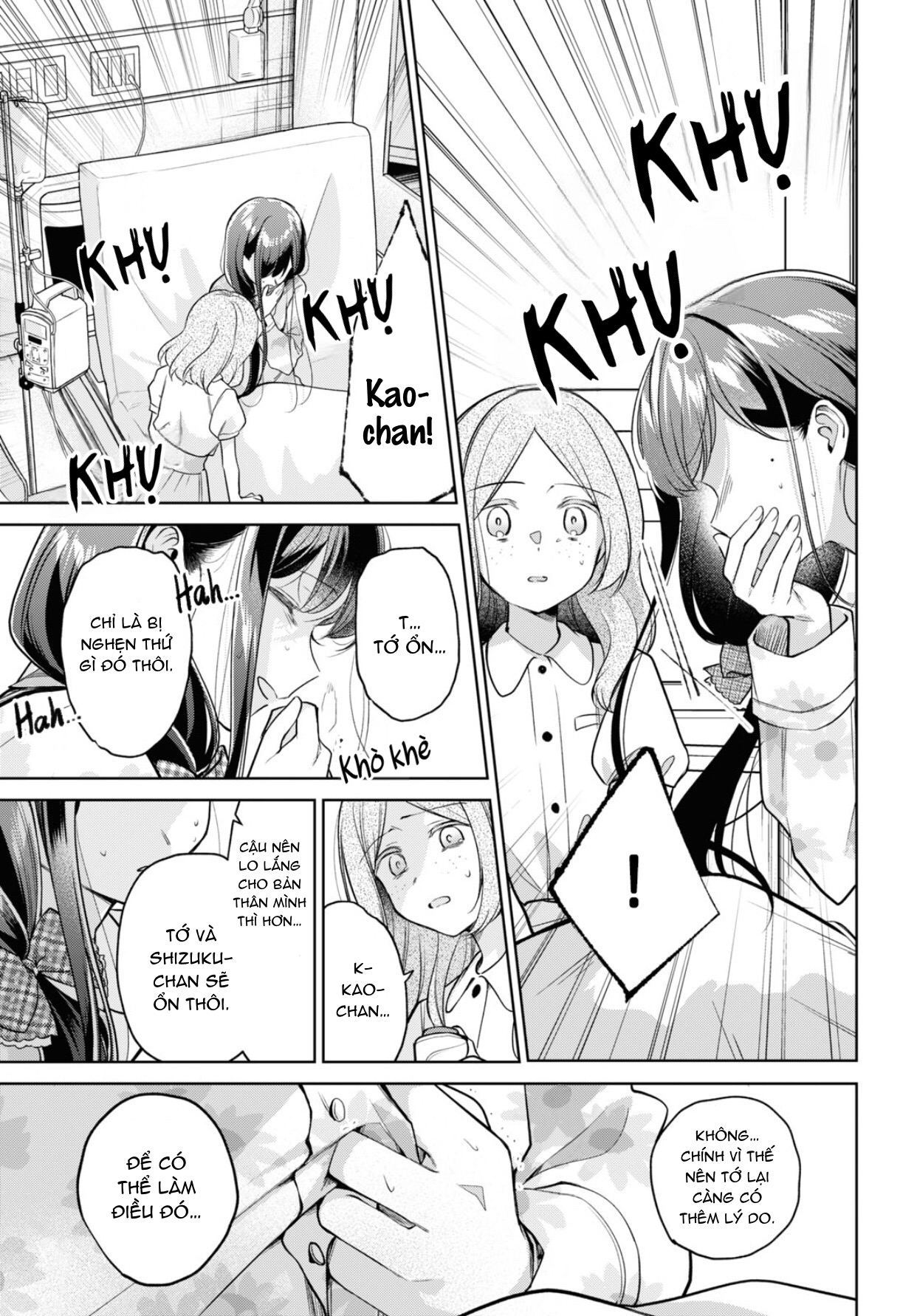 đọc truyện The Summer You Were There Chương 24 ảnh 16 tại Thiên Thai Truyện