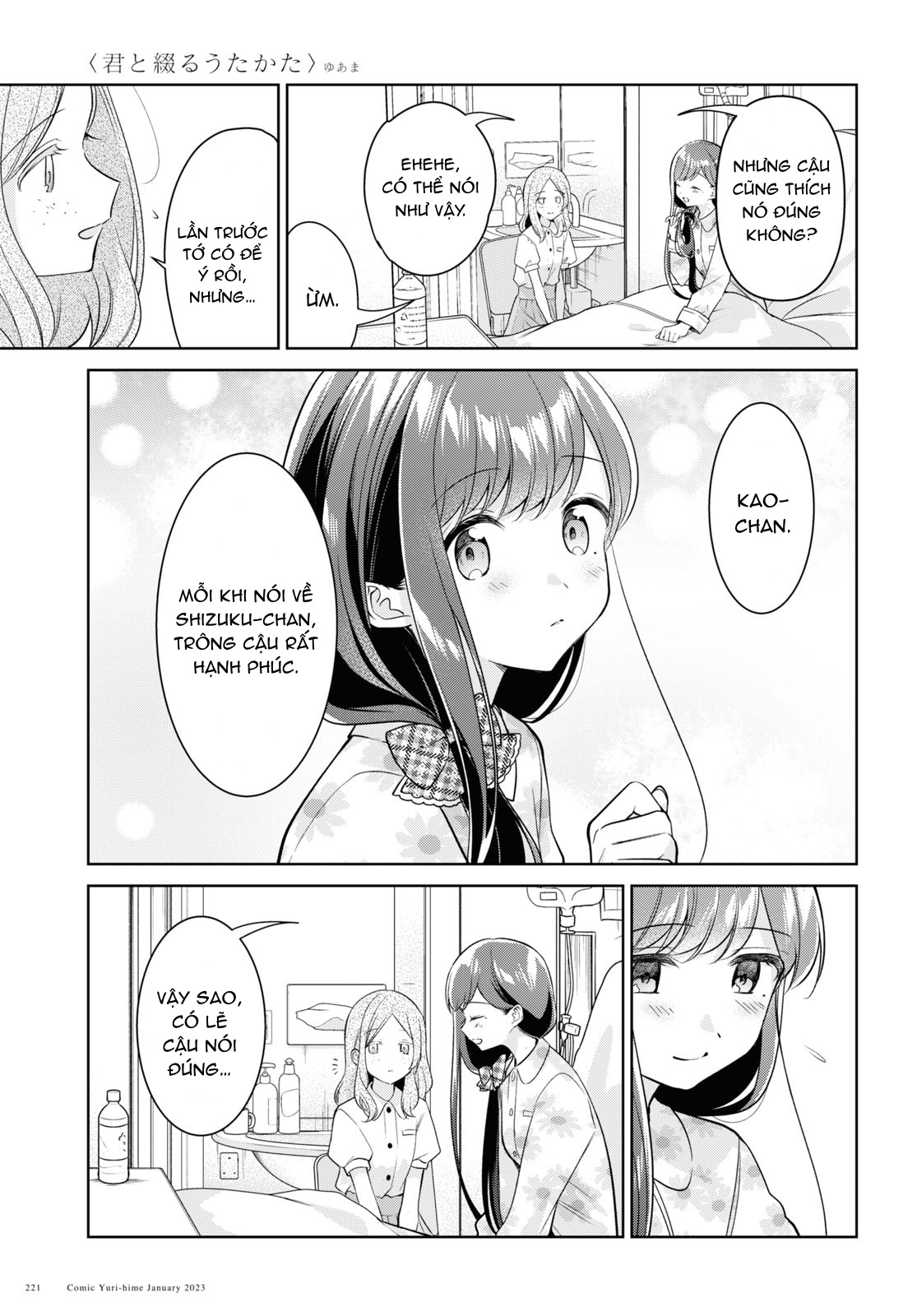 đọc truyện The Summer You Were There Chương 24 ảnh 6 tại Thiên Thai Truyện