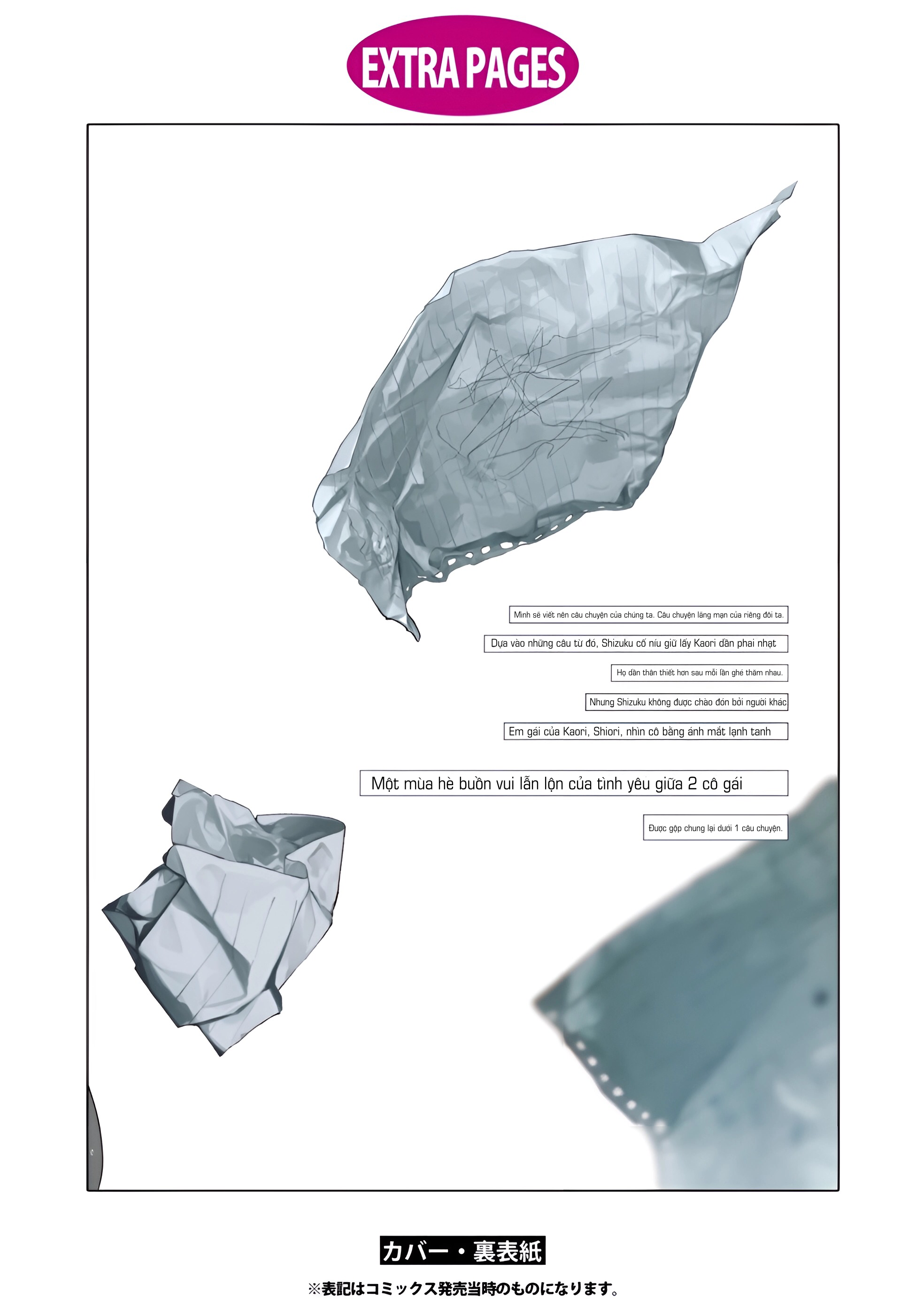 đọc truyện The Summer You Were There Chương 25.5 ảnh 12 tại Thiên Thai Truyện