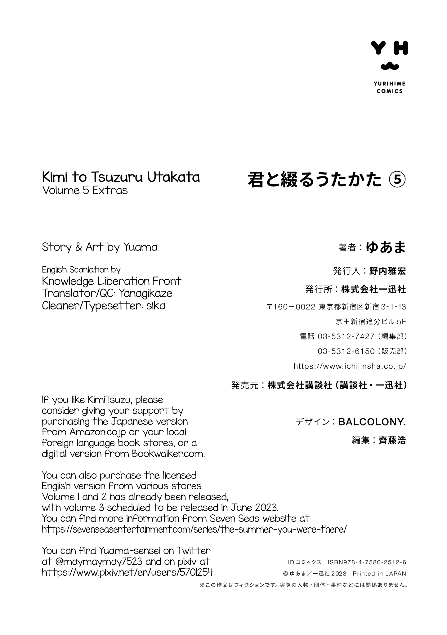 đọc truyện The Summer You Were There Chương 25.5 ảnh 14 tại Thiên Thai Truyện