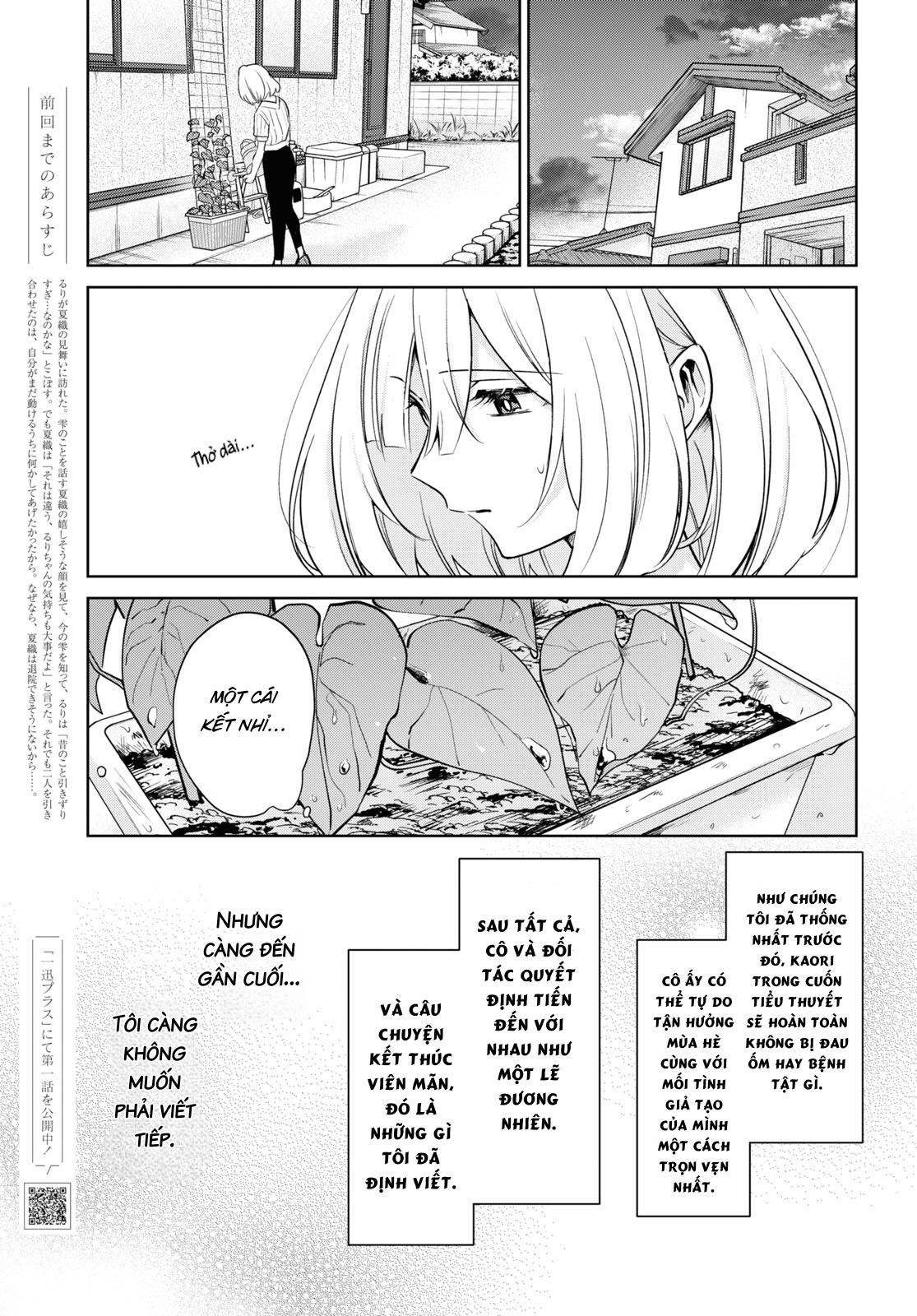 đọc truyện The Summer You Were There Chương 25 ảnh 2 tại Thiên Thai Truyện