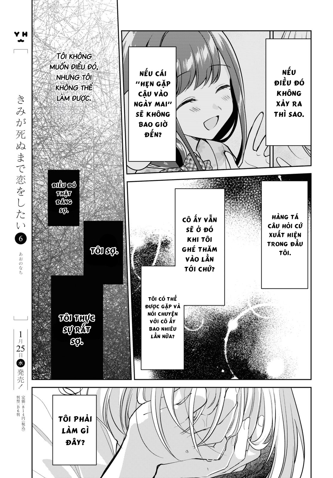 đọc truyện The Summer You Were There Chương 25 ảnh 16 tại Thiên Thai Truyện