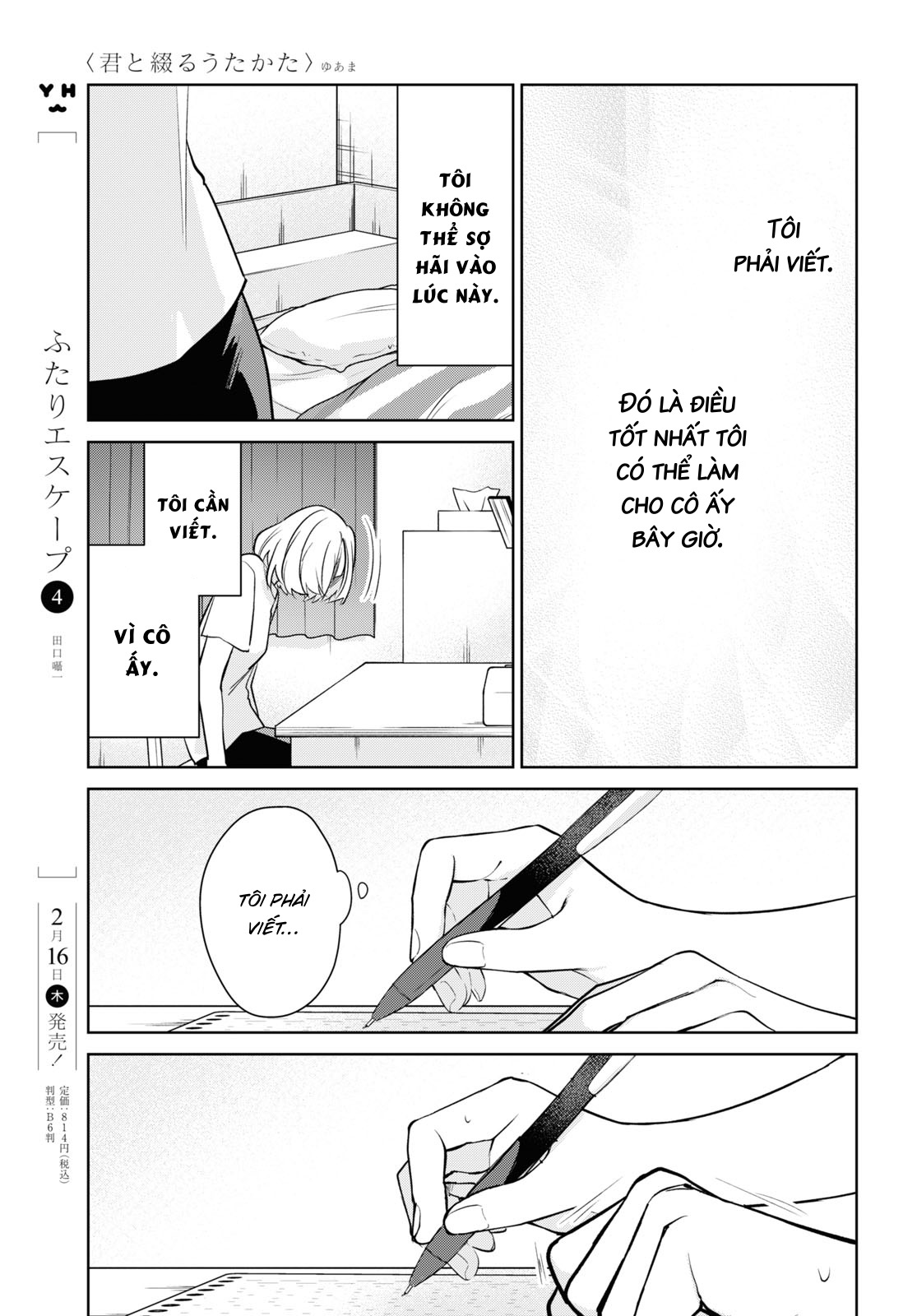 đọc truyện The Summer You Were There Chương 25 ảnh 20 tại Thiên Thai Truyện