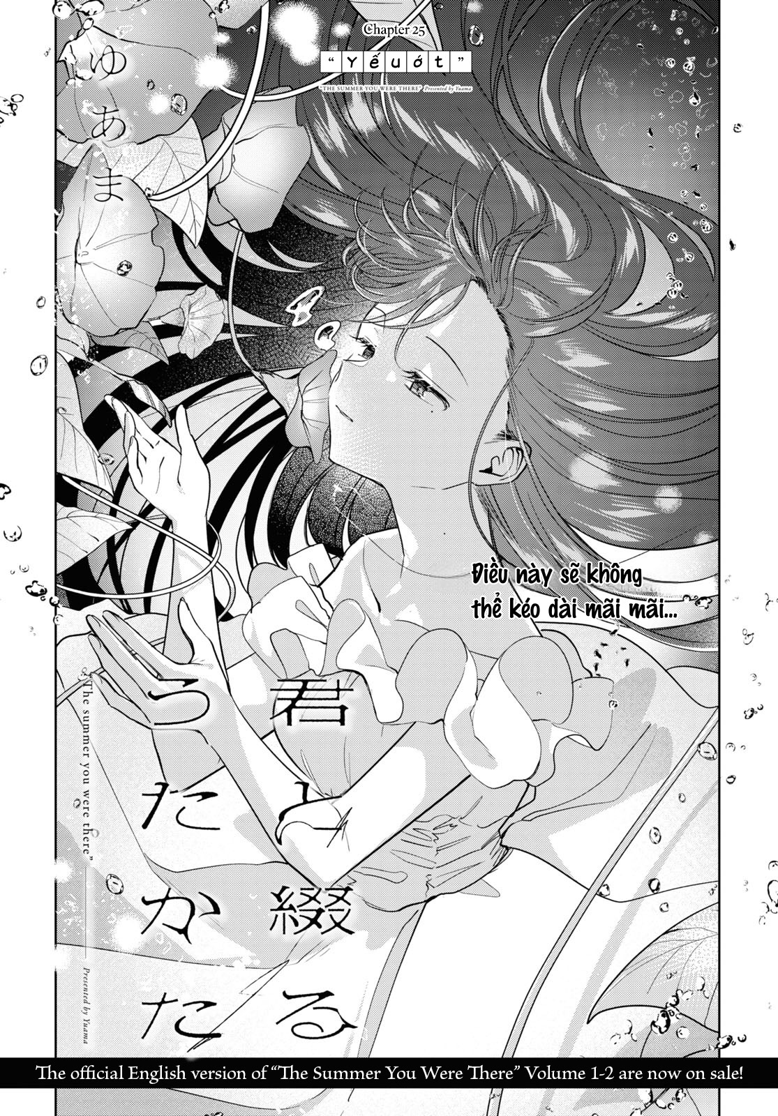 đọc truyện The Summer You Were There Chương 25 ảnh 4 tại Thiên Thai Truyện