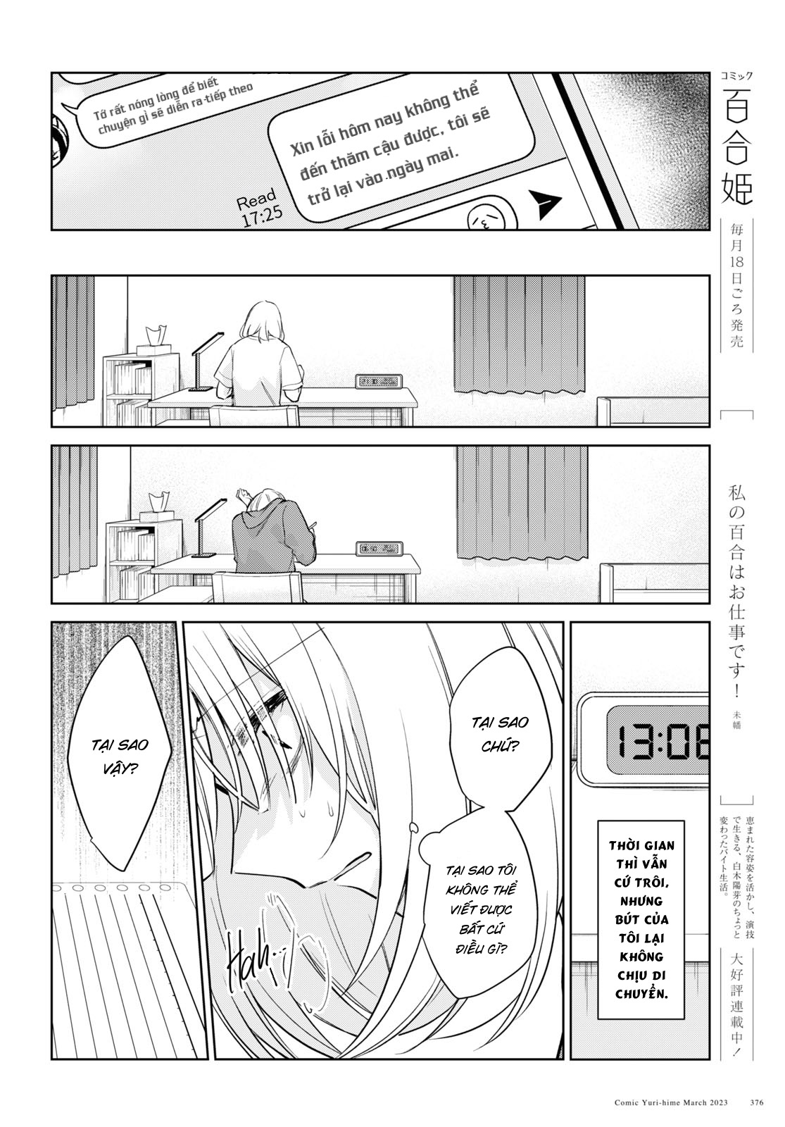 đọc truyện The Summer You Were There Chương 25 ảnh 25 tại Thiên Thai Truyện