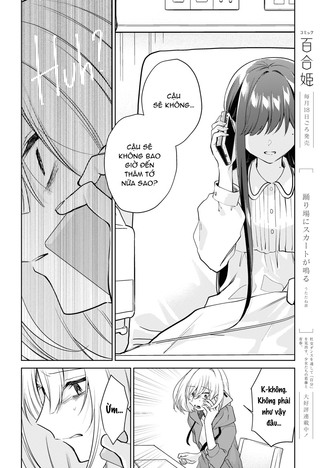 đọc truyện The Summer You Were There Chương 25 ảnh 27 tại Thiên Thai Truyện