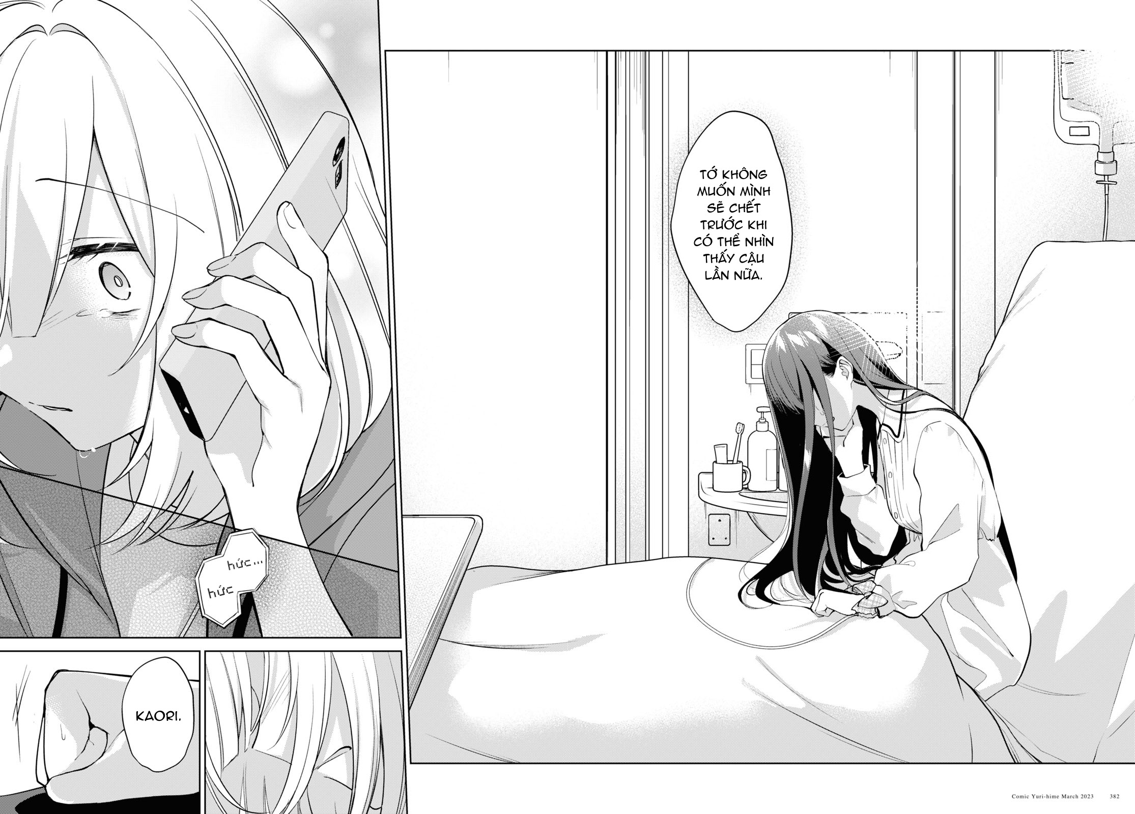 đọc truyện The Summer You Were There Chương 25 ảnh 31 tại Thiên Thai Truyện