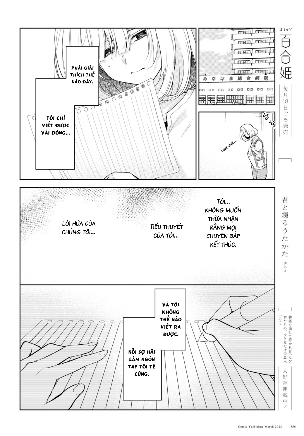 đọc truyện The Summer You Were There Chương 25 ảnh 5 tại Thiên Thai Truyện