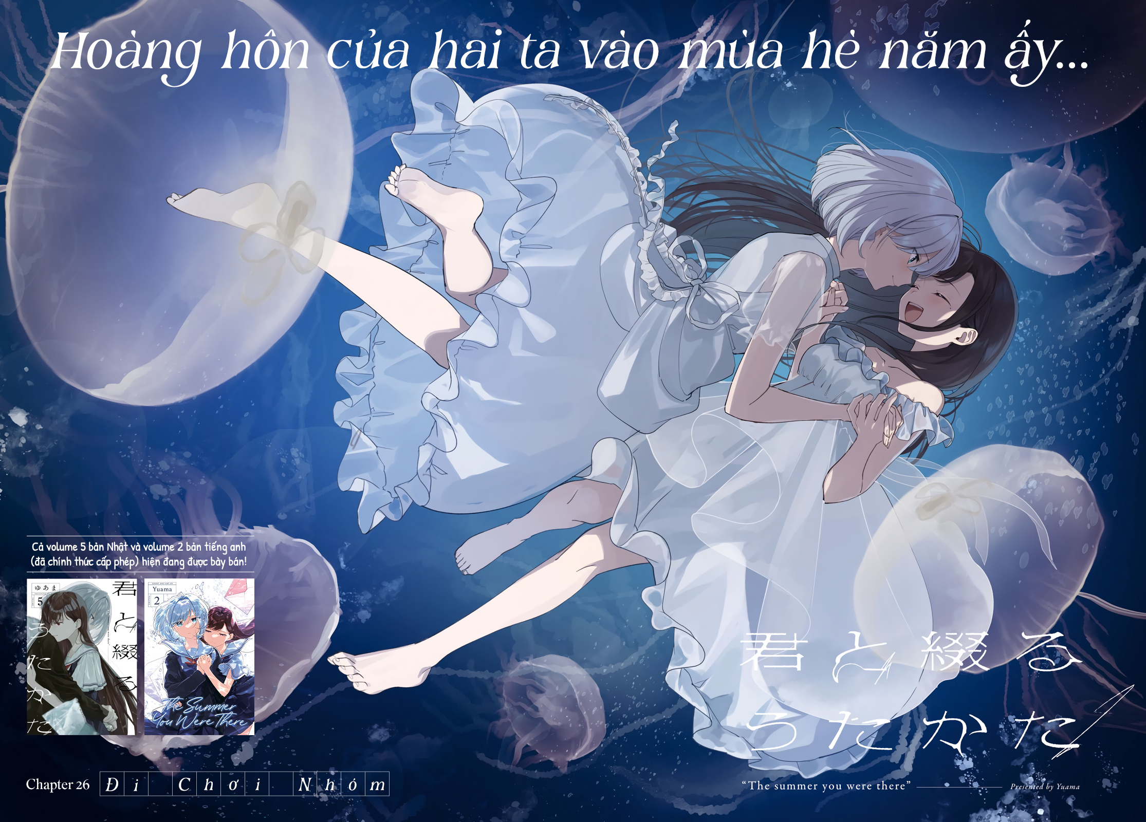 đọc truyện The Summer You Were There Chương 26 ảnh 3 tại Thiên Thai Truyện