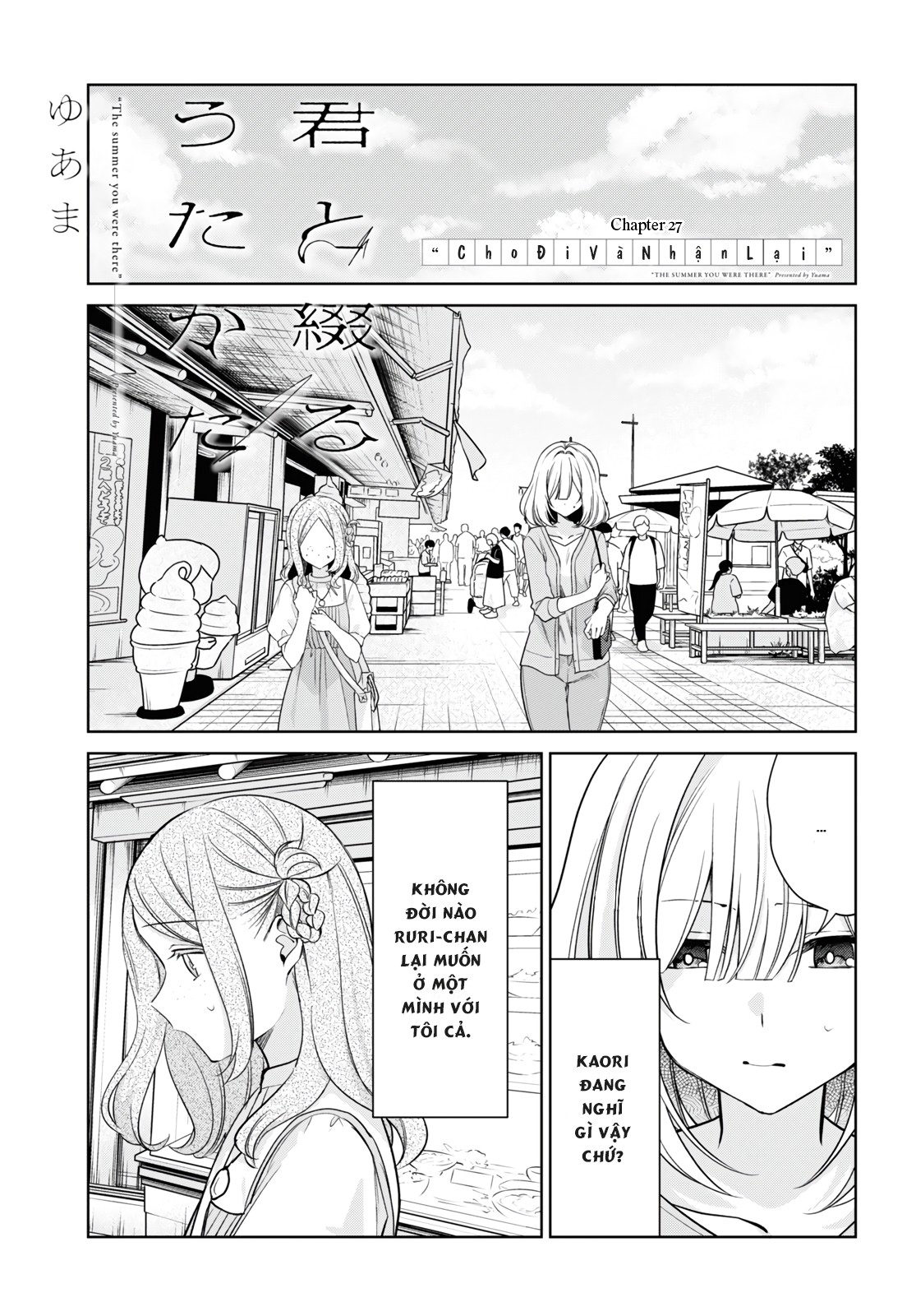 đọc truyện The Summer You Were There Chương 27 ảnh 2 tại Thiên Thai Truyện