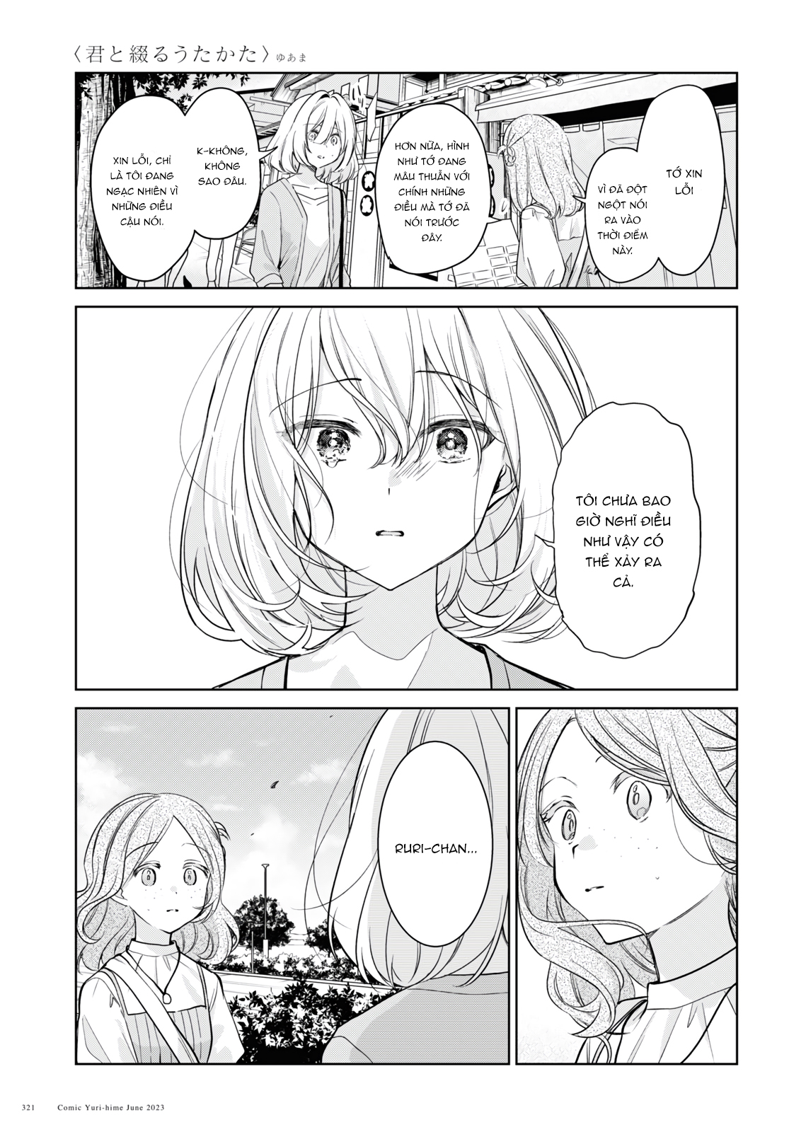 đọc truyện The Summer You Were There Chương 27 ảnh 14 tại Thiên Thai Truyện