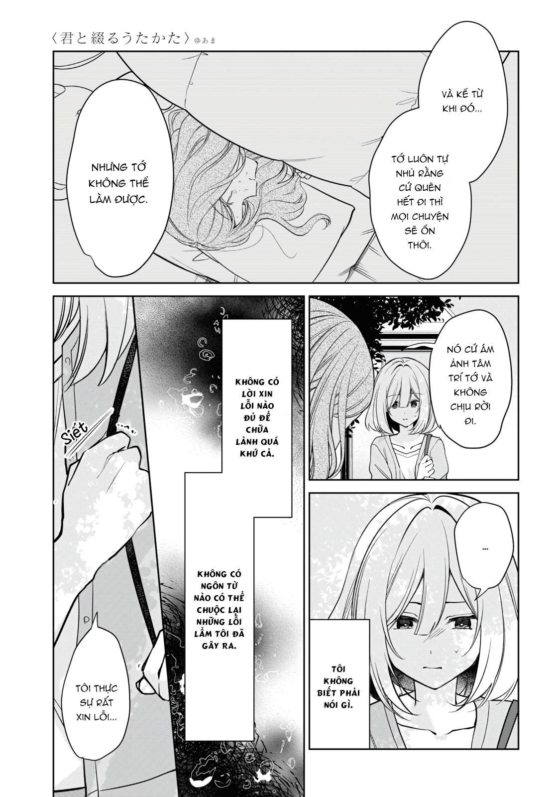 đọc truyện The Summer You Were There Chương 27 ảnh 6 tại Thiên Thai Truyện