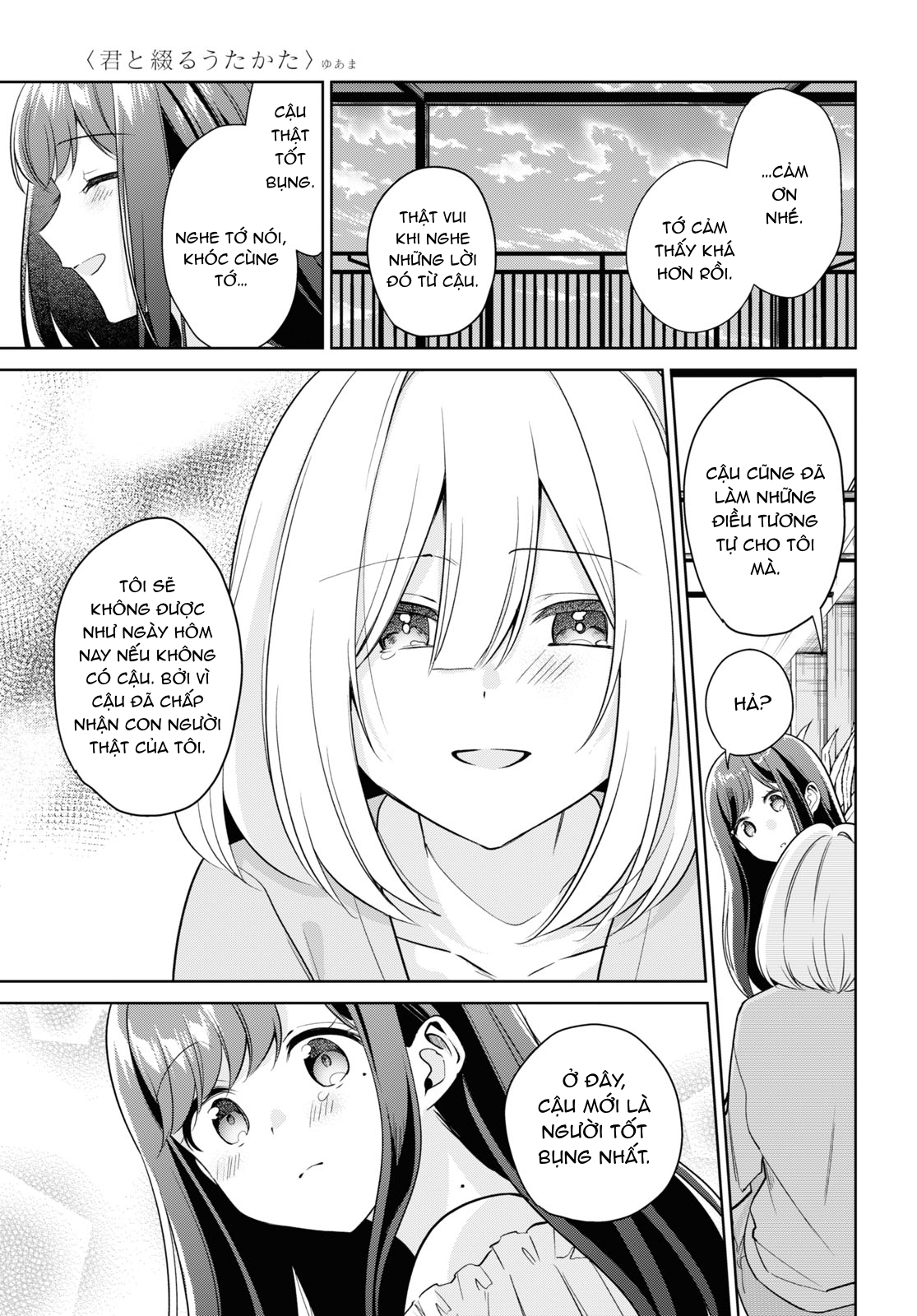 đọc truyện The Summer You Were There Chương 28 ảnh 38 tại Thiên Thai Truyện