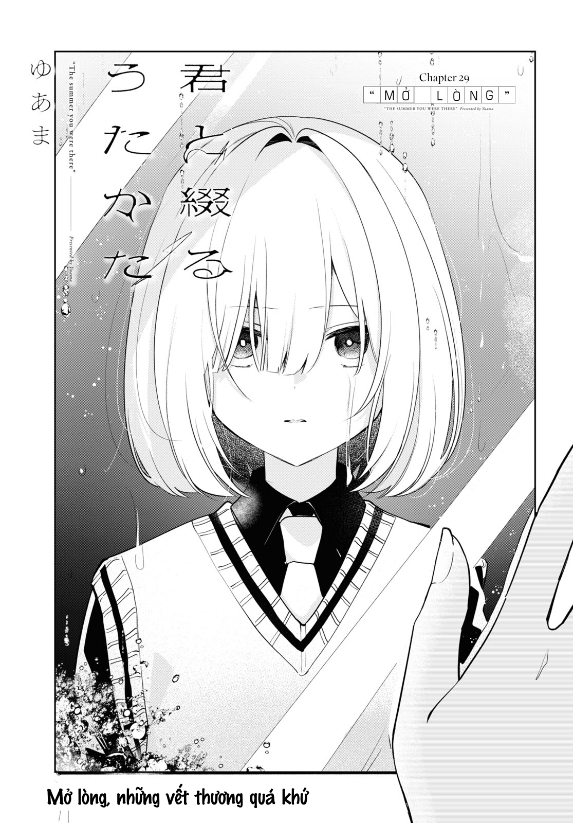 đọc truyện The Summer You Were There Chương 29 ảnh 2 tại Thiên Thai Truyện