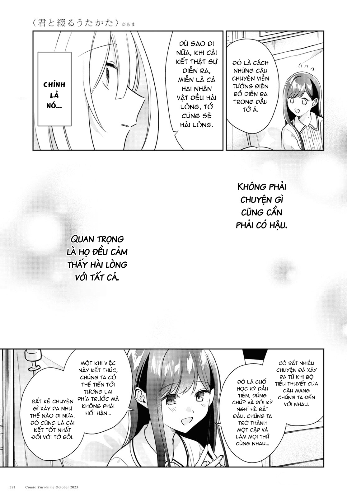 đọc truyện The Summer You Were There Chương 29 ảnh 29 tại Thiên Thai Truyện