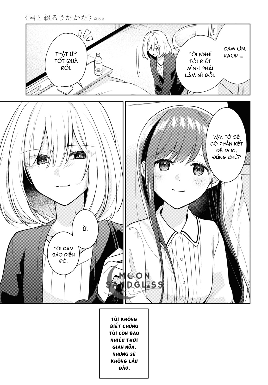 đọc truyện The Summer You Were There Chương 29 ảnh 31 tại Thiên Thai Truyện