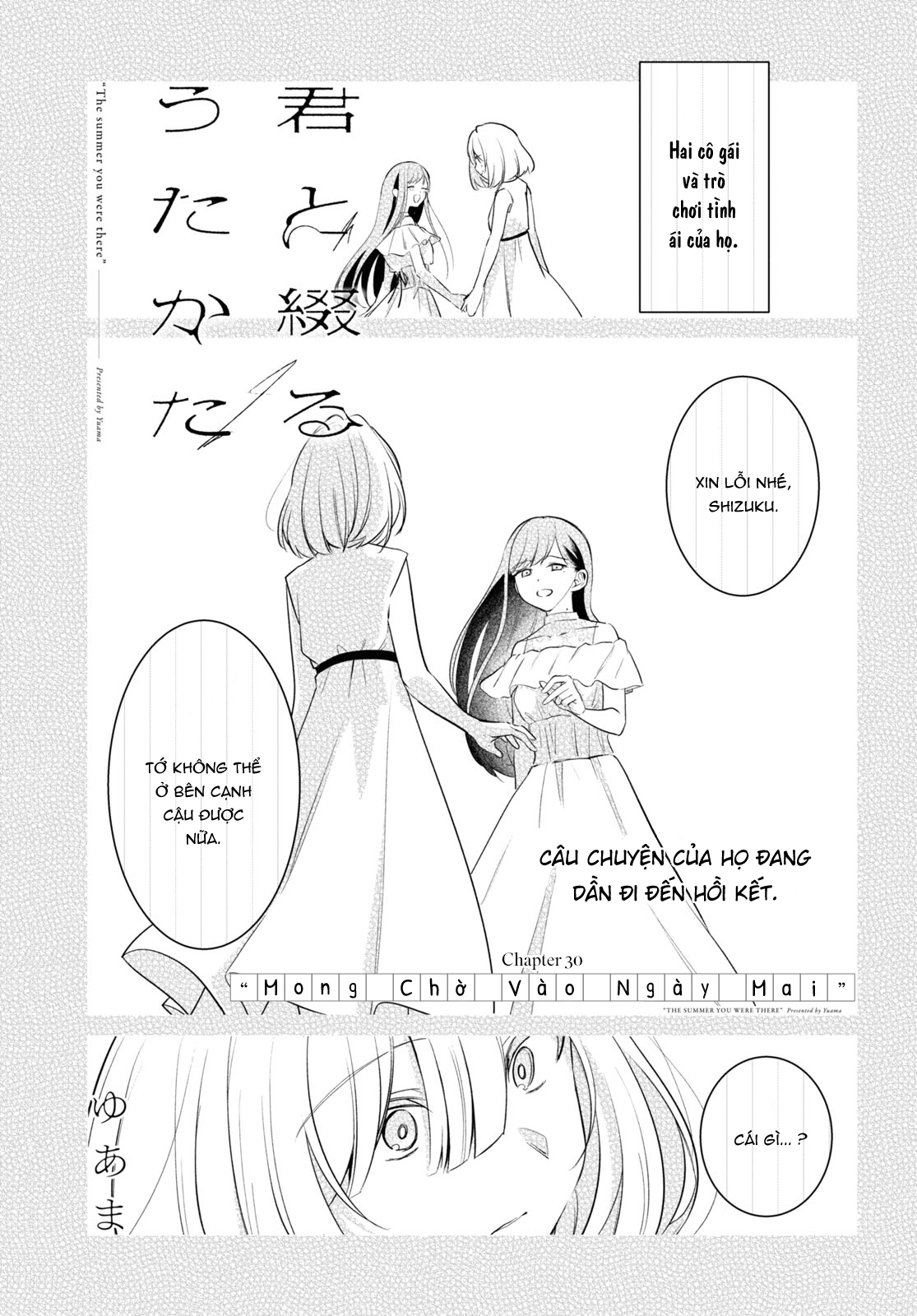 đọc truyện The Summer You Were There Chương 30 ảnh 2 tại Thiên Thai Truyện