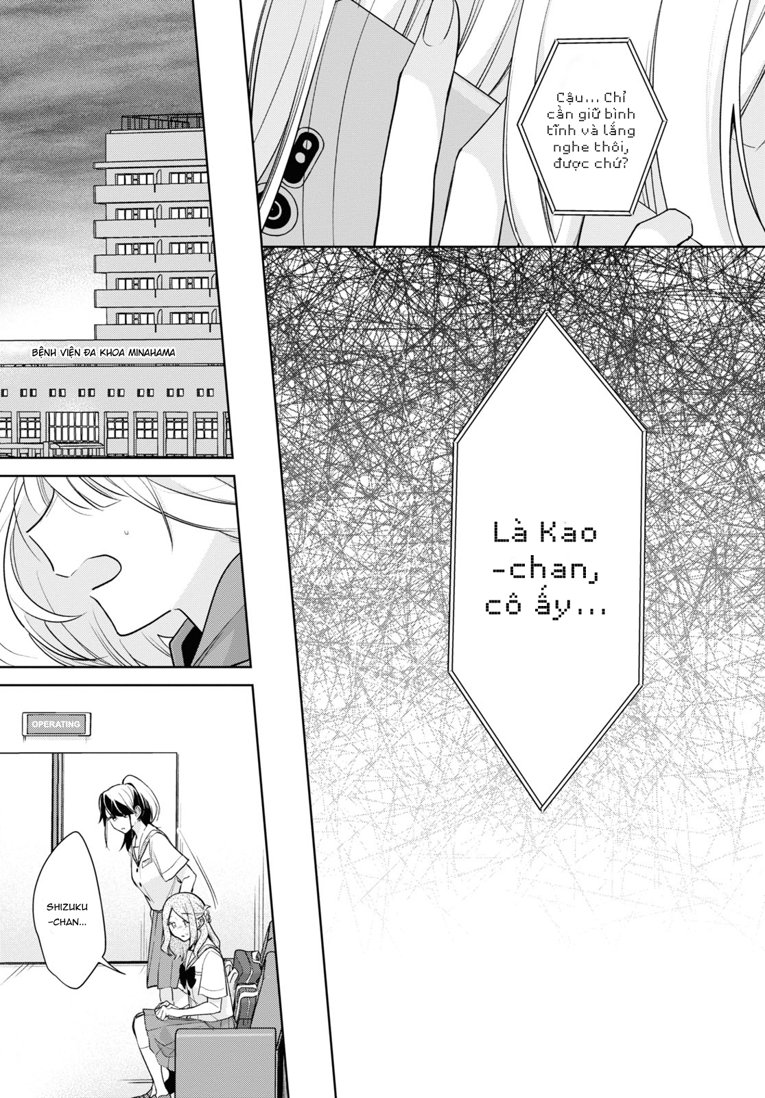 đọc truyện The Summer You Were There Chương 30 ảnh 20 tại Thiên Thai Truyện