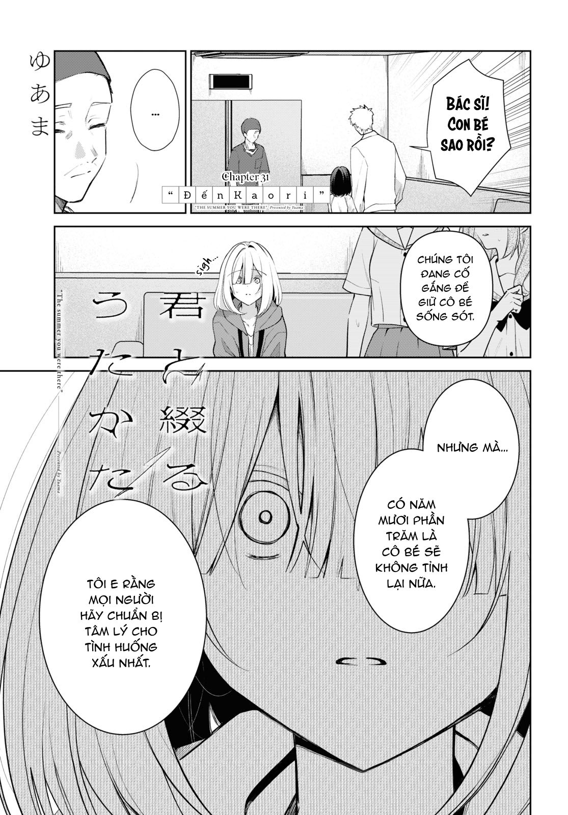 đọc truyện The Summer You Were There Chương 31 ảnh 2 tại Thiên Thai Truyện