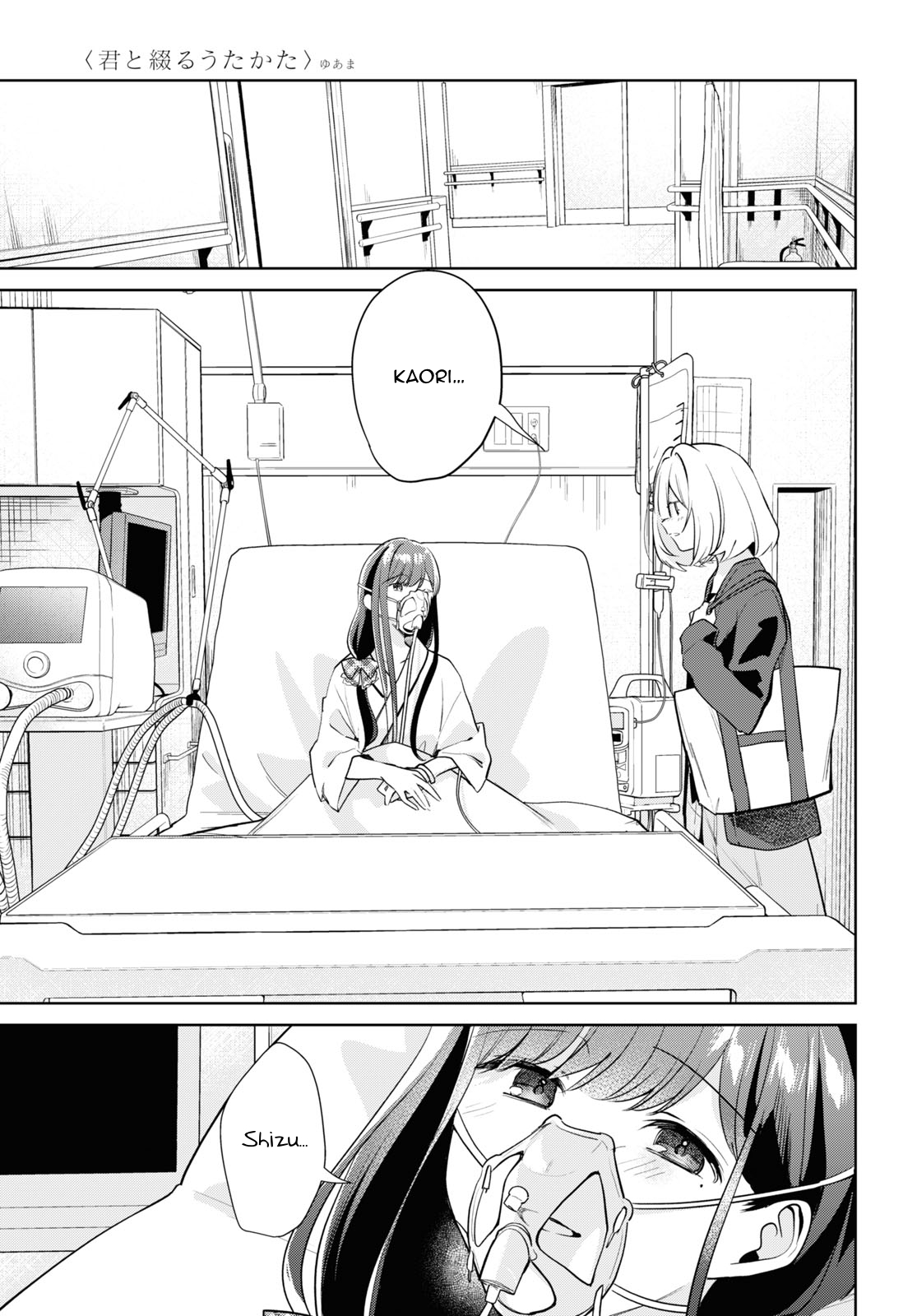 đọc truyện The Summer You Were There Chương 31 ảnh 22 tại Thiên Thai Truyện