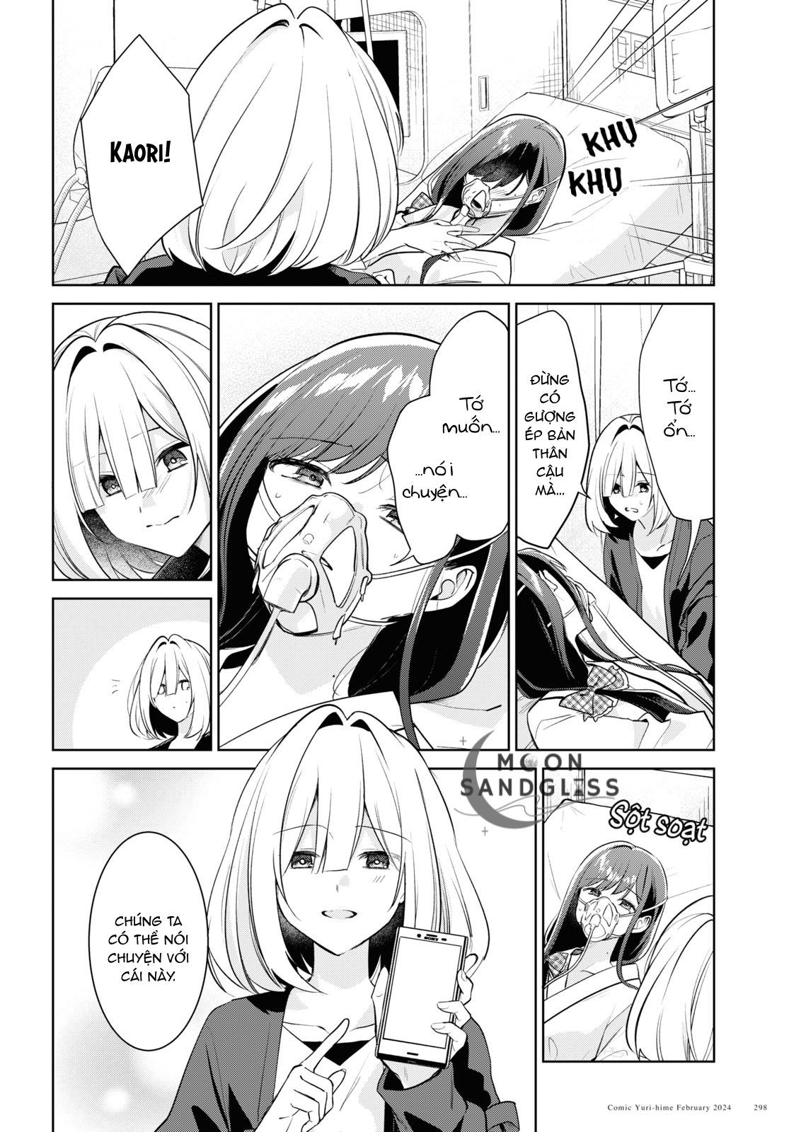 đọc truyện The Summer You Were There Chương 31 ảnh 23 tại Thiên Thai Truyện