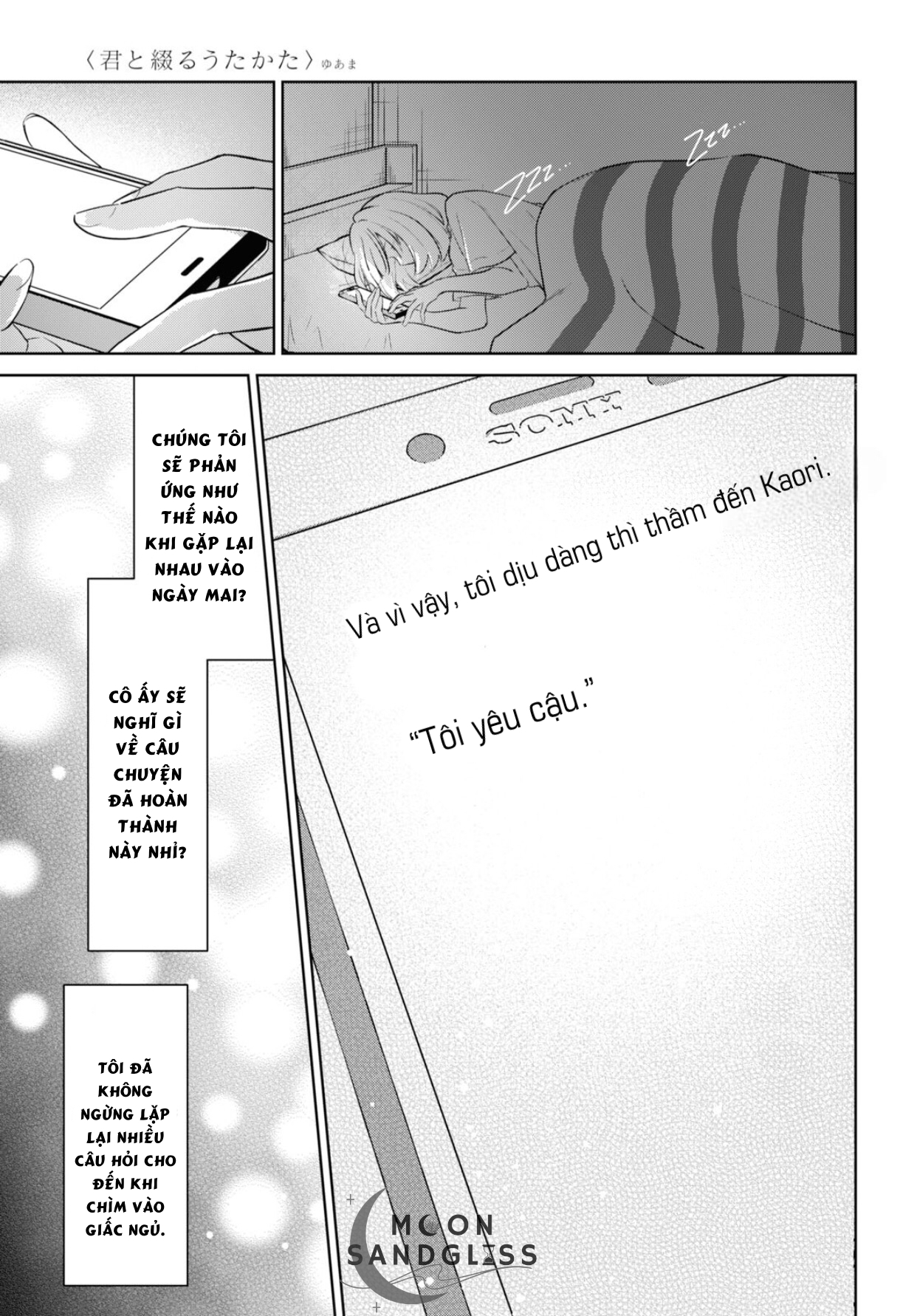 đọc truyện The Summer You Were There Chương 31 ảnh 41 tại Thiên Thai Truyện