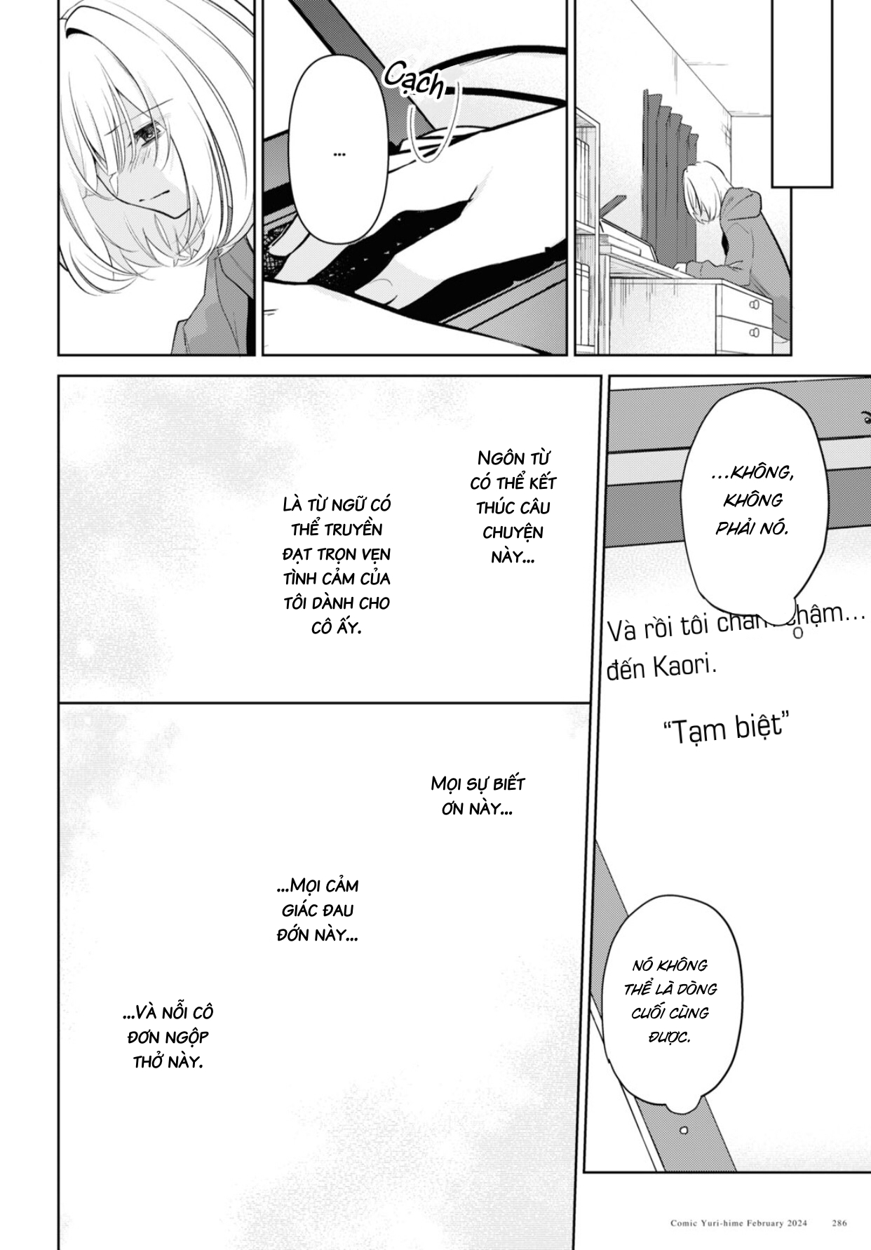 đọc truyện The Summer You Were There Chương 31 ảnh 11 tại Thiên Thai Truyện