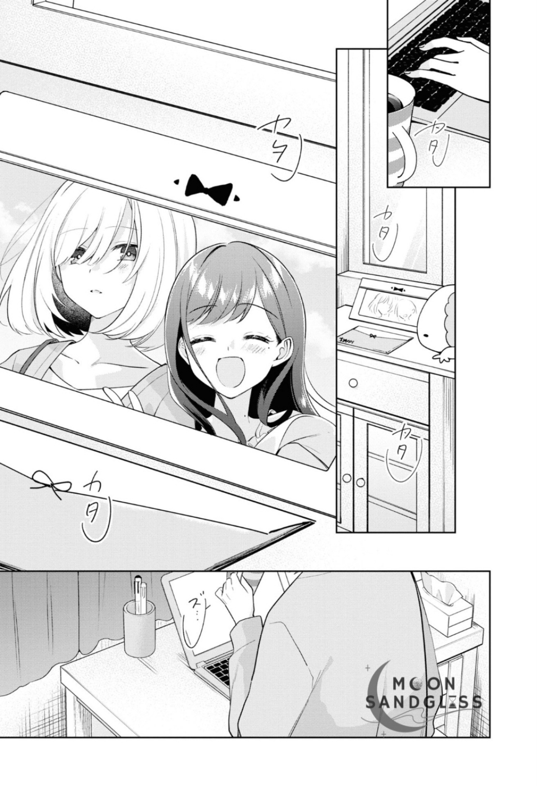 đọc truyện The Summer You Were There Chương 32.5 ảnh 3 tại Thiên Thai Truyện