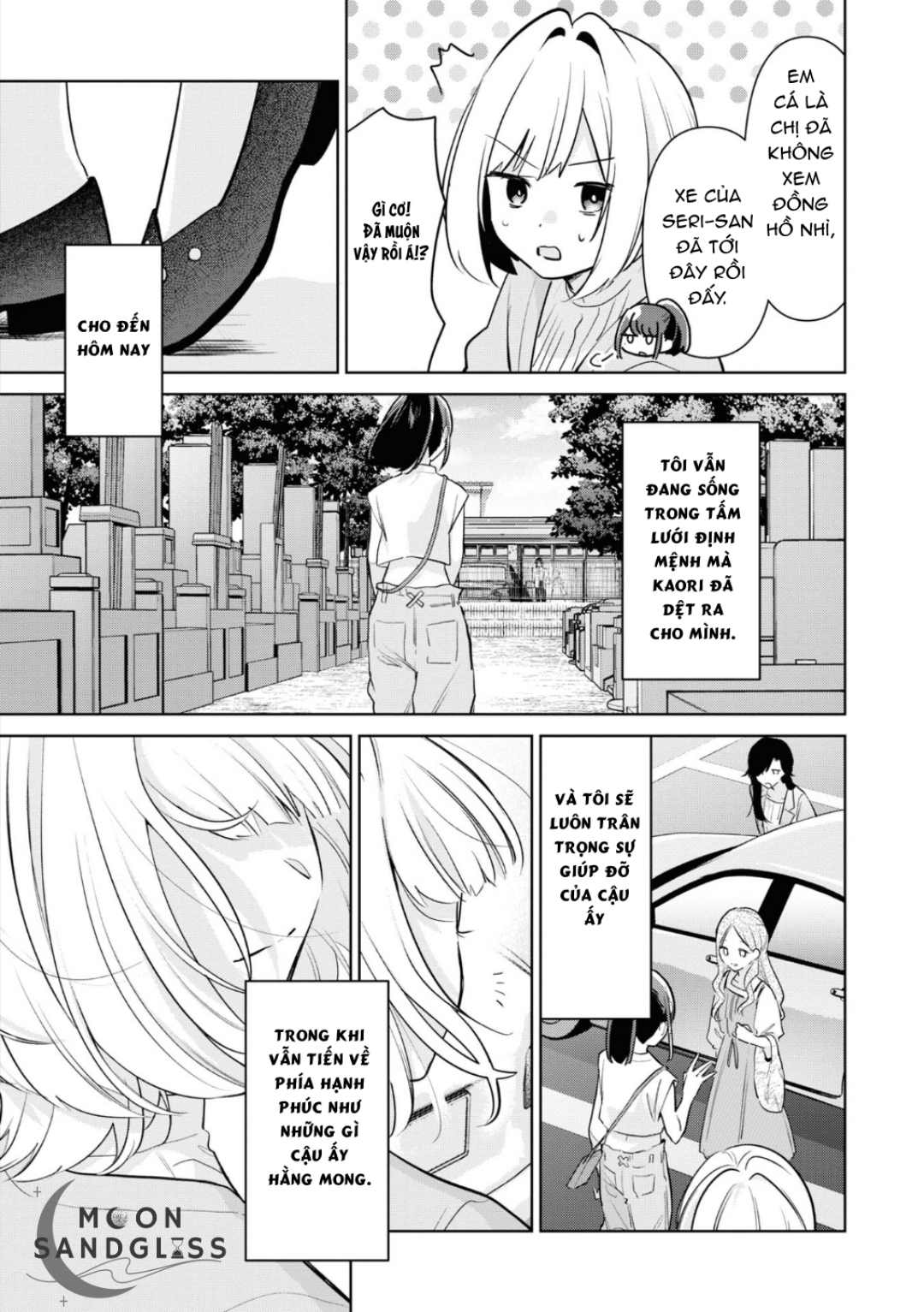 đọc truyện The Summer You Were There Chương 32.5 ảnh 15 tại Thiên Thai Truyện