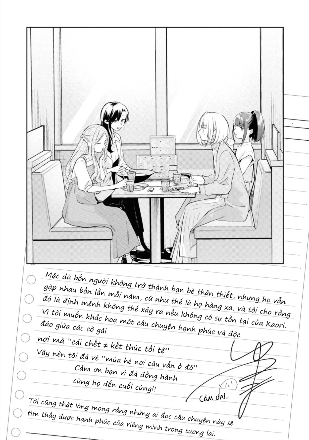 đọc truyện The Summer You Were There Chương 32.5 ảnh 17 tại Thiên Thai Truyện