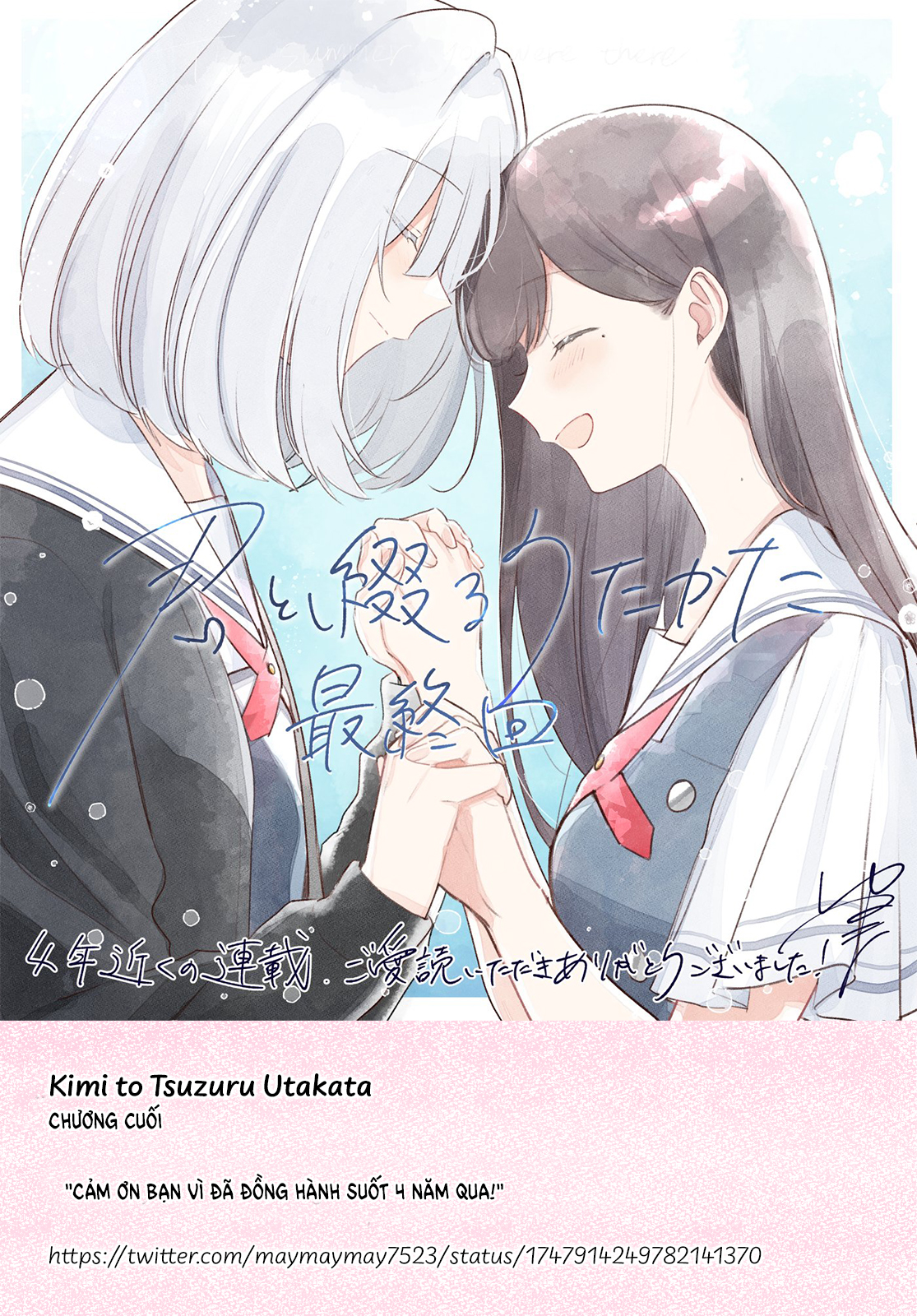 đọc truyện The Summer You Were There Chương 32 ảnh 47 tại Thiên Thai Truyện