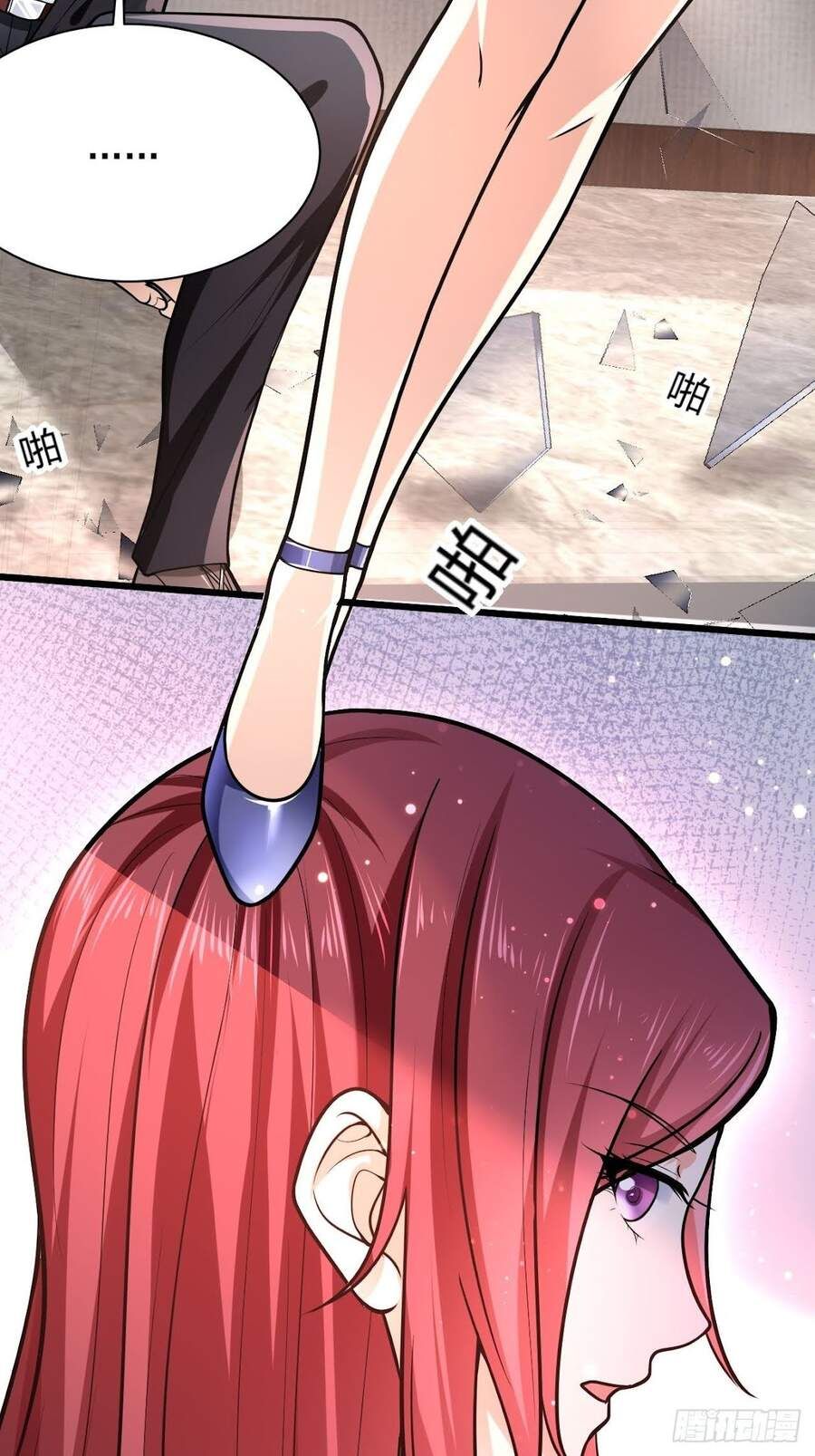 đọc truyện Thế Thân Thiếu Gia Không Dễ Chọc Chương 3 ảnh 22 tại Thiên Thai Truyện