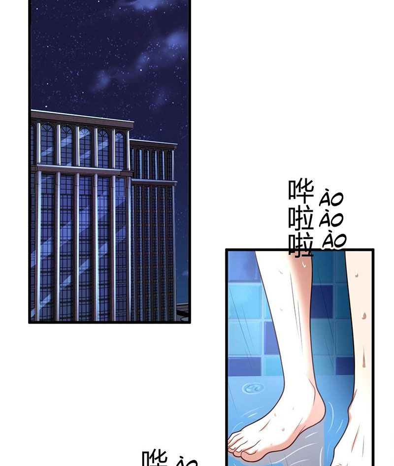 đọc truyện Thế Thân Thiếu Gia Không Dễ Chọc Chương 33 ảnh 35 tại Thiên Thai Truyện