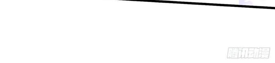 đọc truyện Thế Thân Thiếu Gia Không Dễ Chọc Chương 4 ảnh 64 tại Thiên Thai Truyện