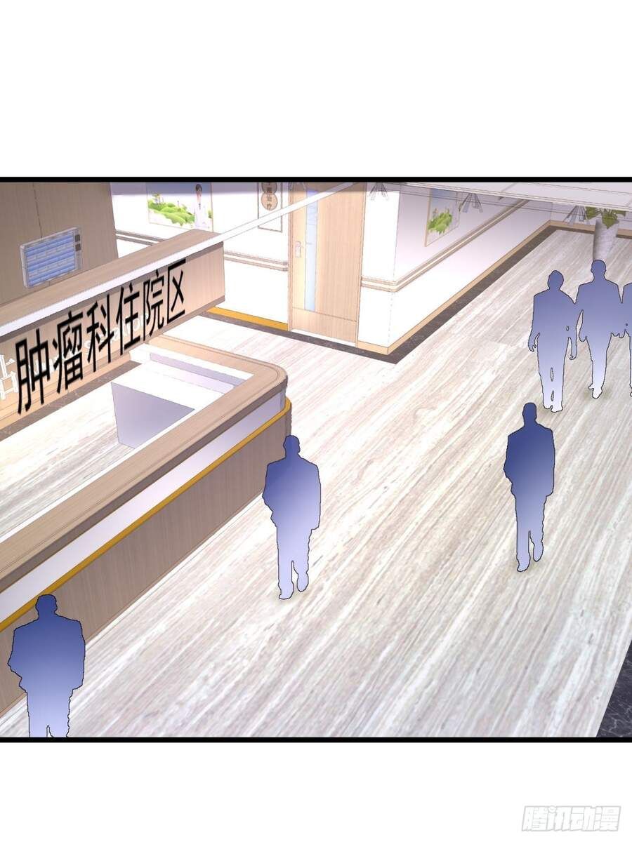 đọc truyện Thế Thân Thiếu Gia Không Dễ Chọc Chương 5 ảnh 17 tại Thiên Thai Truyện