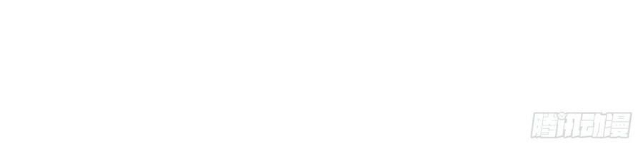 đọc truyện Thế Thân Thiếu Gia Không Dễ Chọc Chương 6 ảnh 56 tại Thiên Thai Truyện