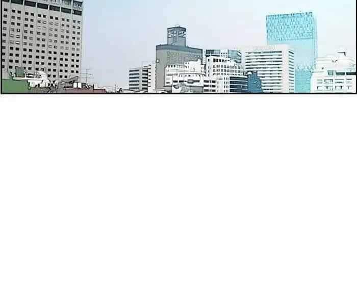 đọc truyện Thể Thao Cực Hạn Chương 228 ảnh 87 tại Truyện Dạ Ký