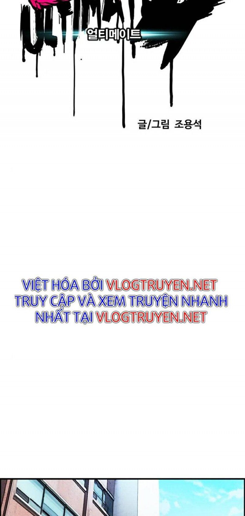 đọc truyện Thể Thao Cực Hạn Chương 380 ảnh 24 tại Giả Dược