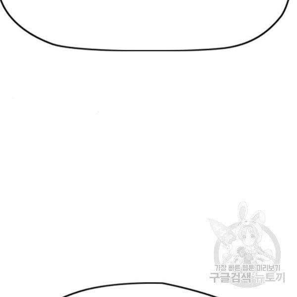 đọc truyện Thể Thao Cực Hạn Chương 396 ảnh 138 tại Giả Dược