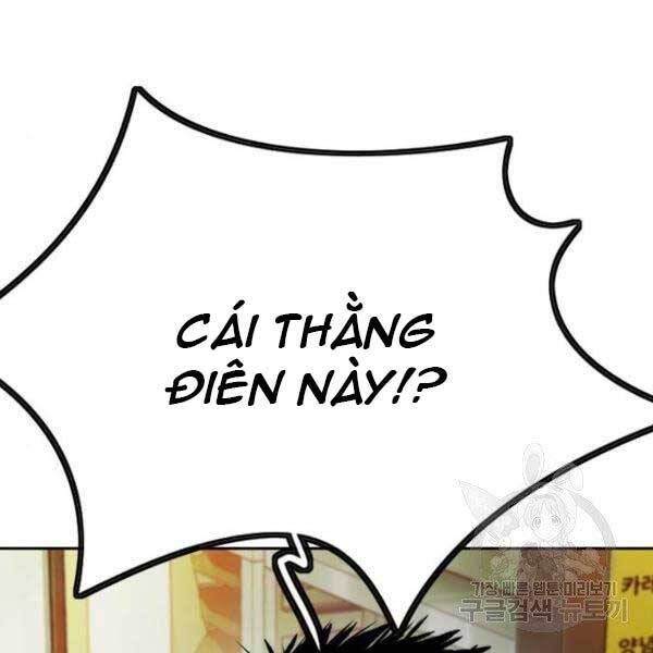 đọc truyện Thể Thao Cực Hạn Chương 396 ảnh 178 tại Giả Dược